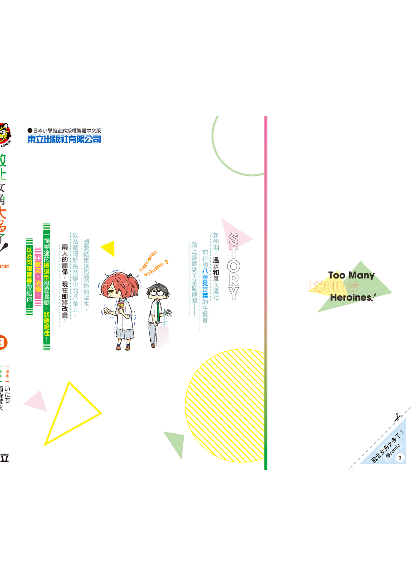 第 167 页