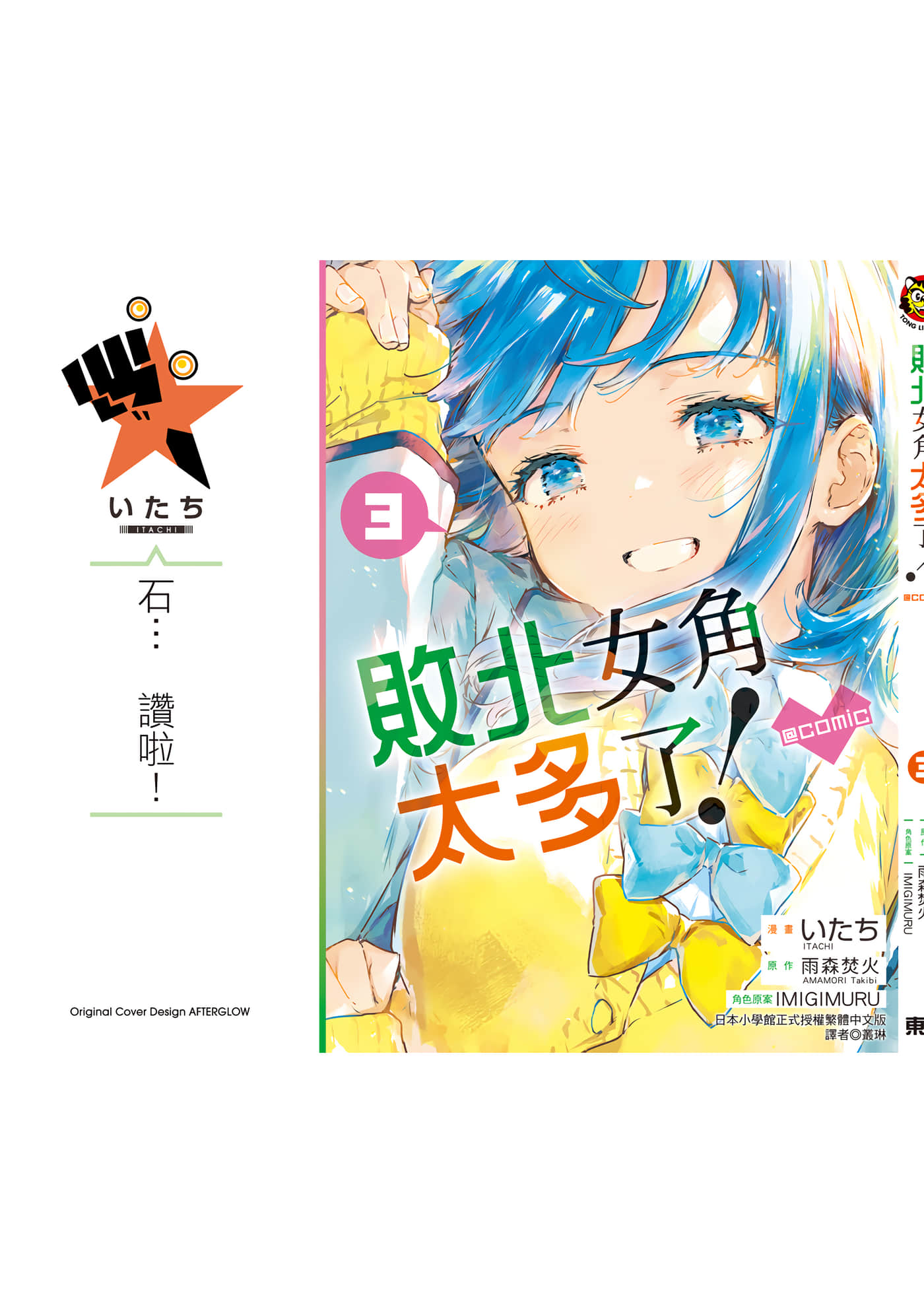 第 168 页