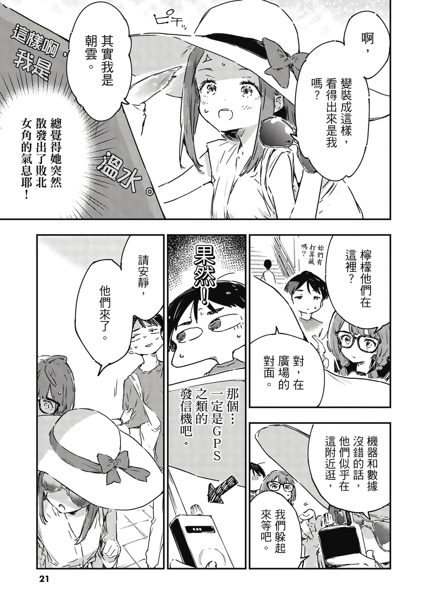 第 22 页