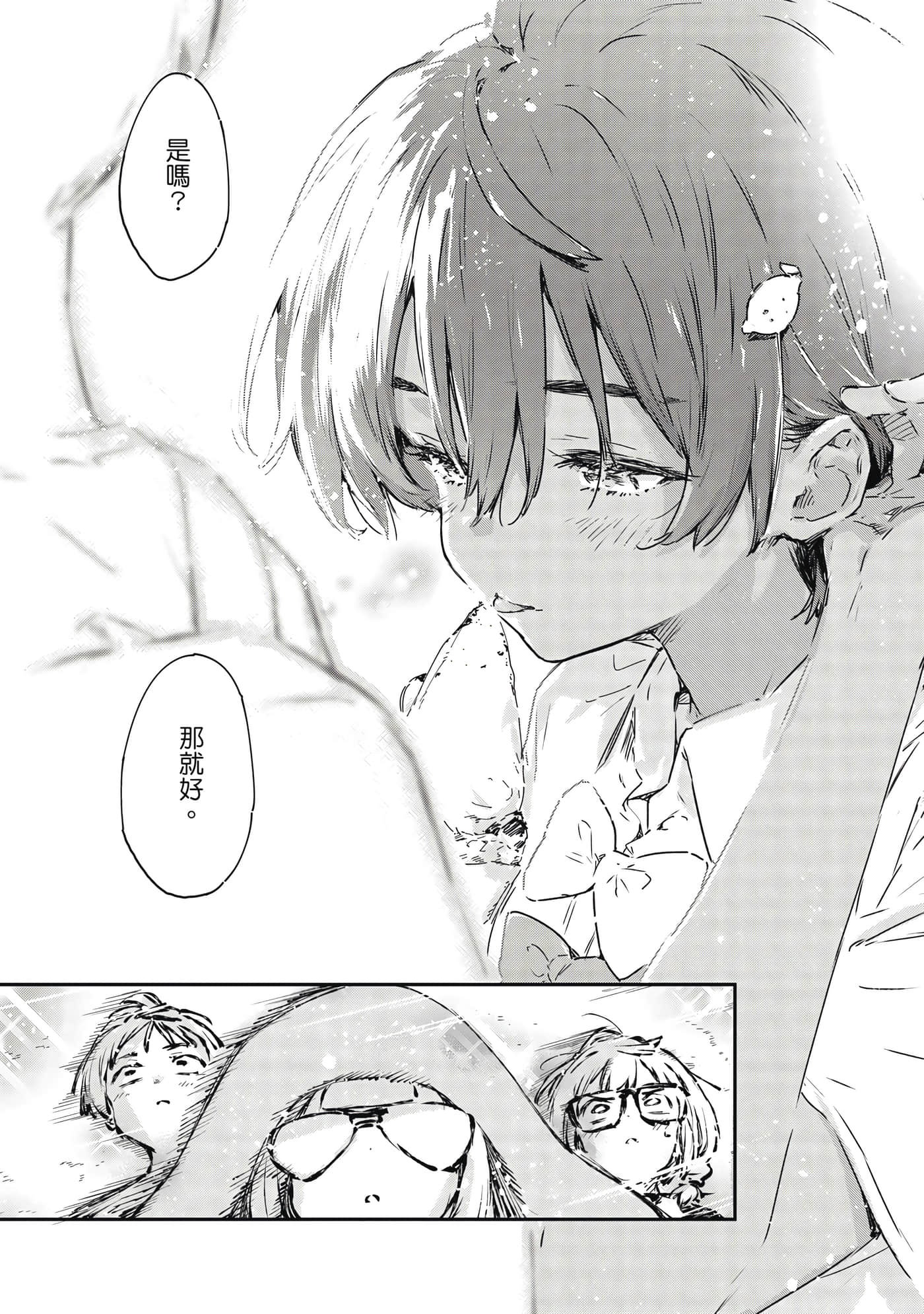 第 25 页