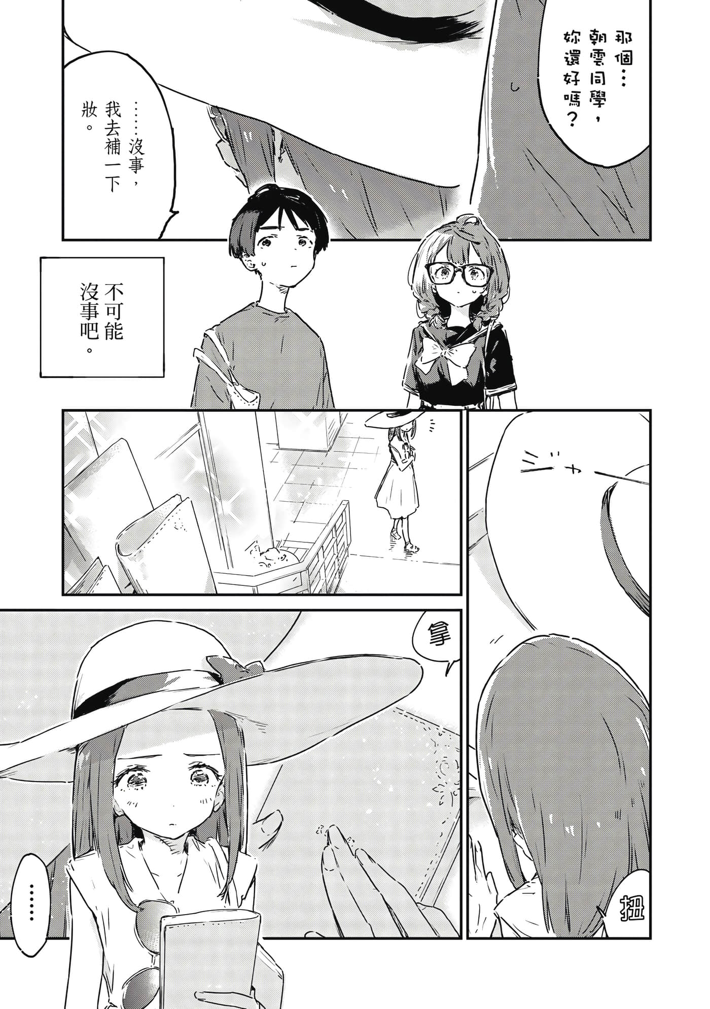 第 26 页