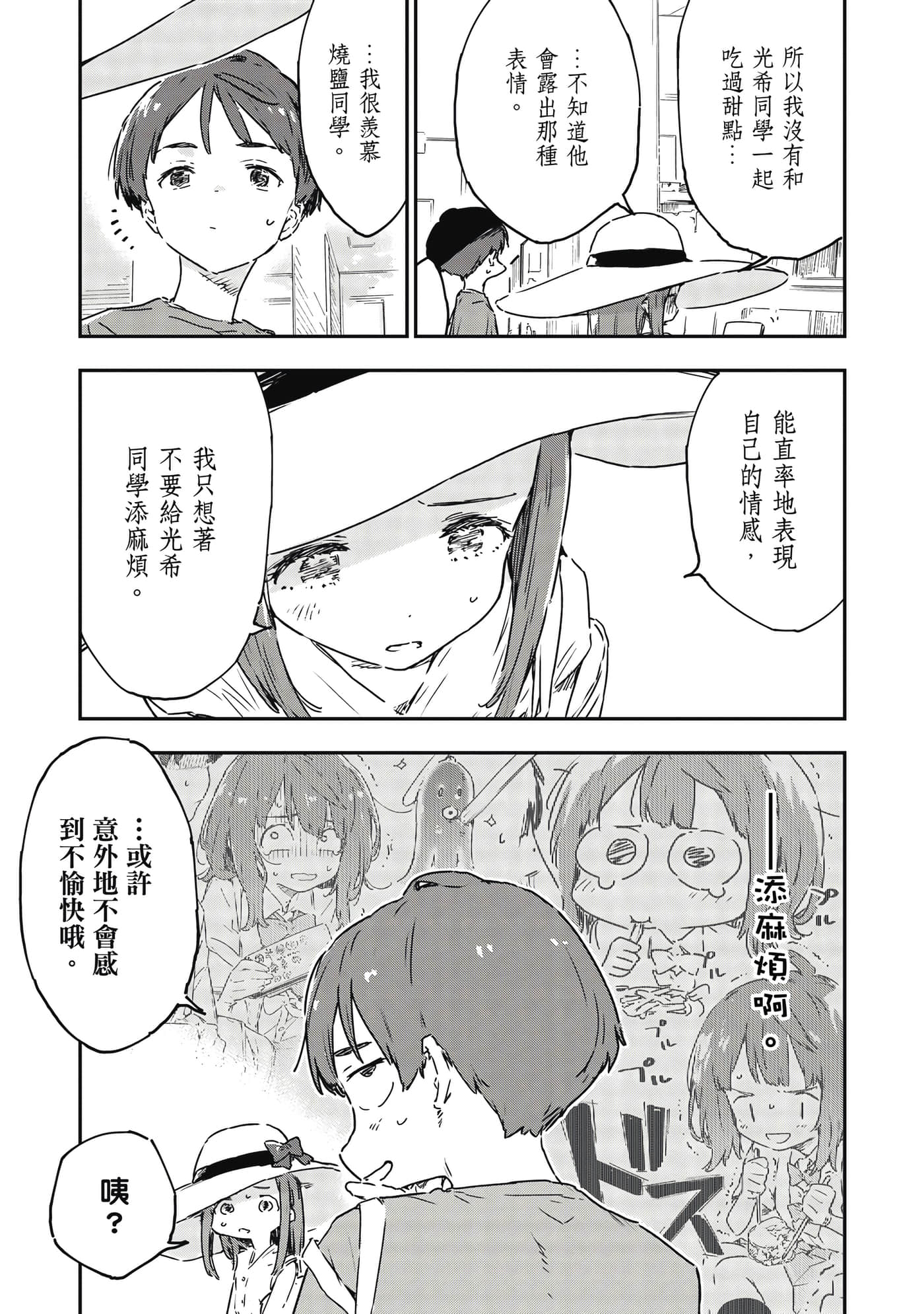 第 28 页
