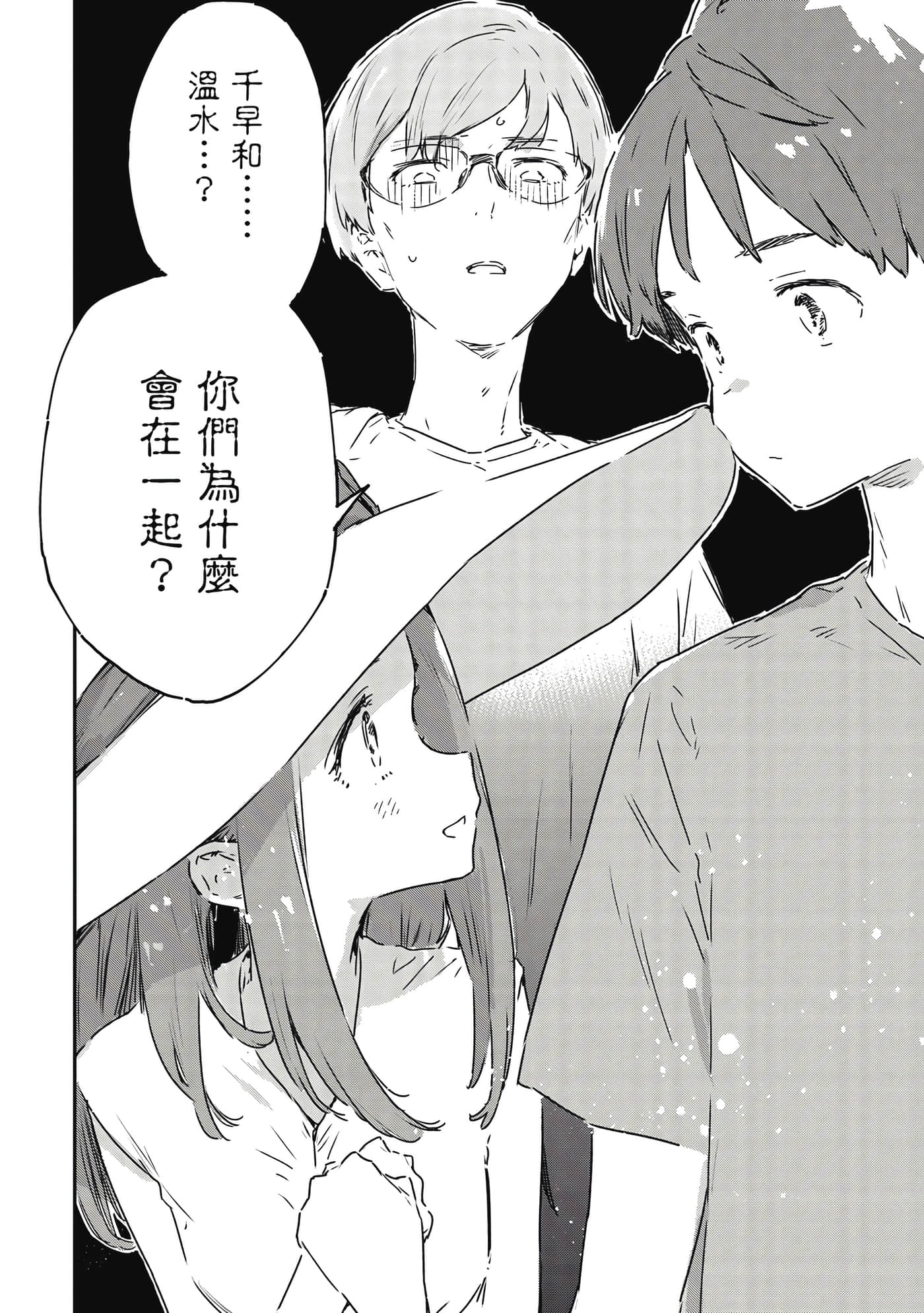 第 31 页
