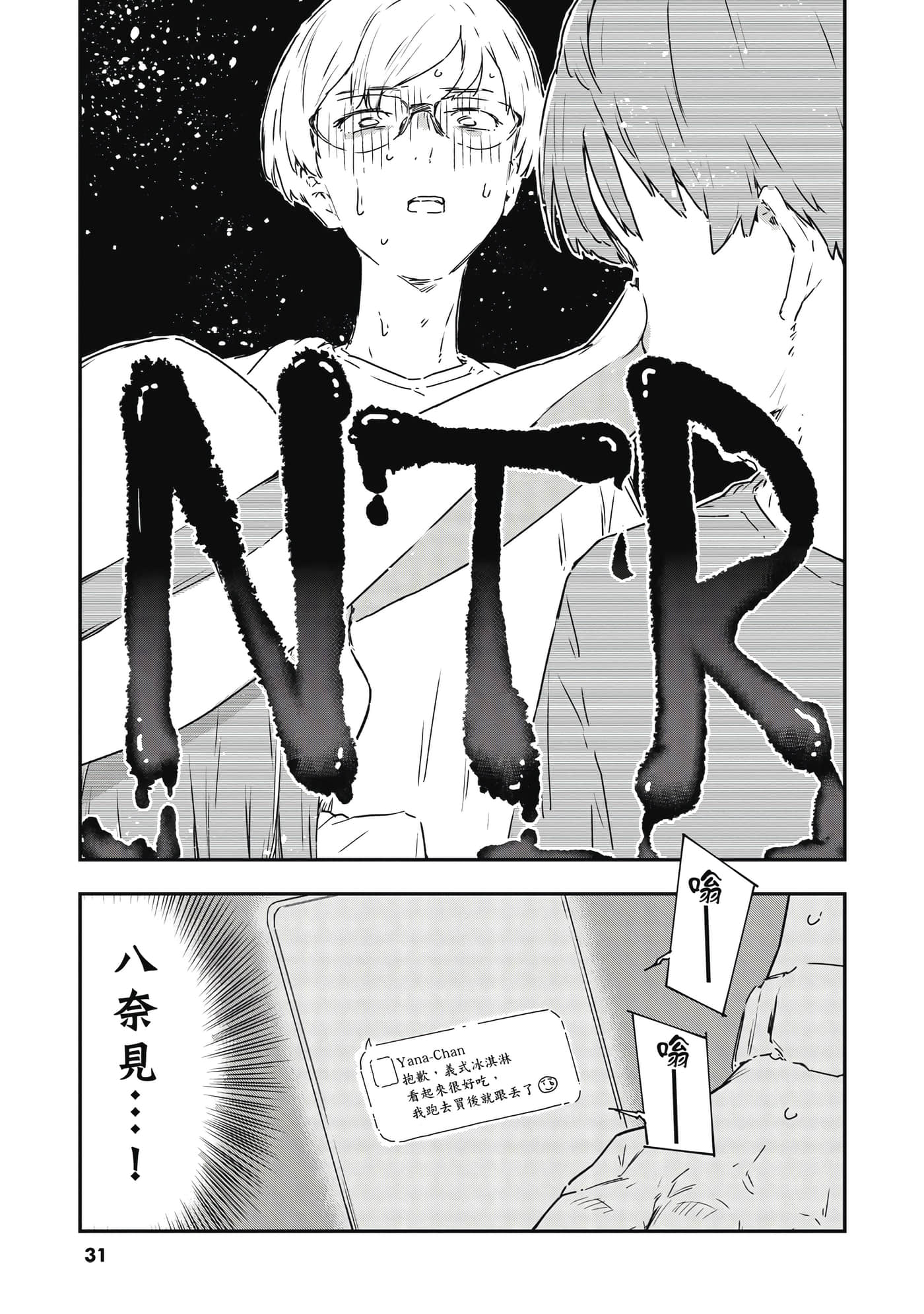 第 32 页