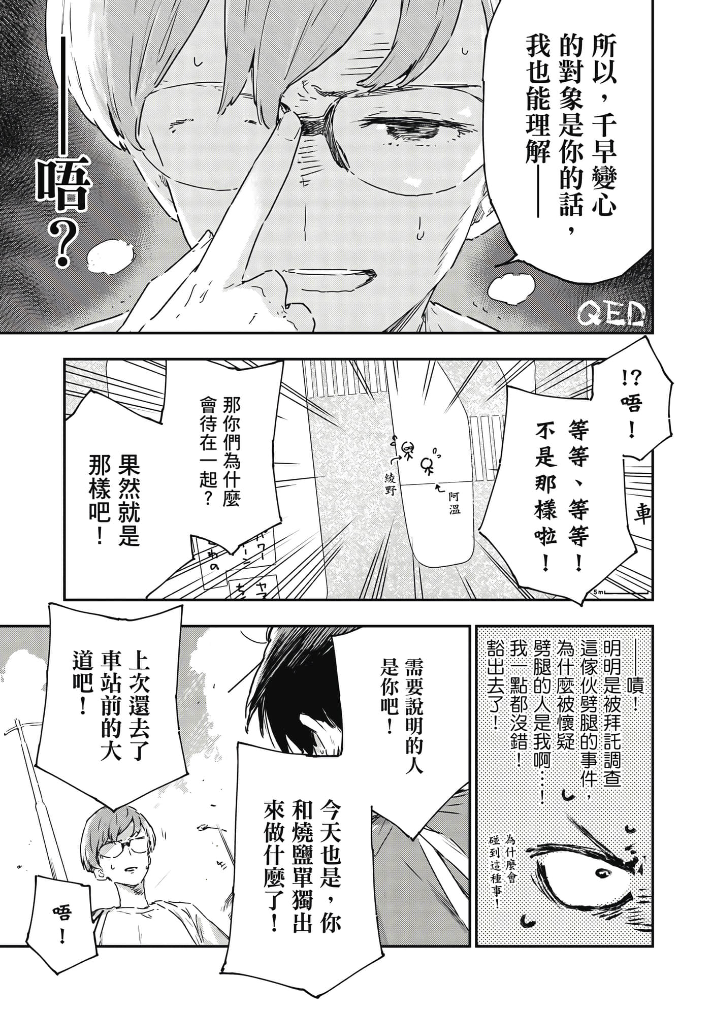 第 34 页