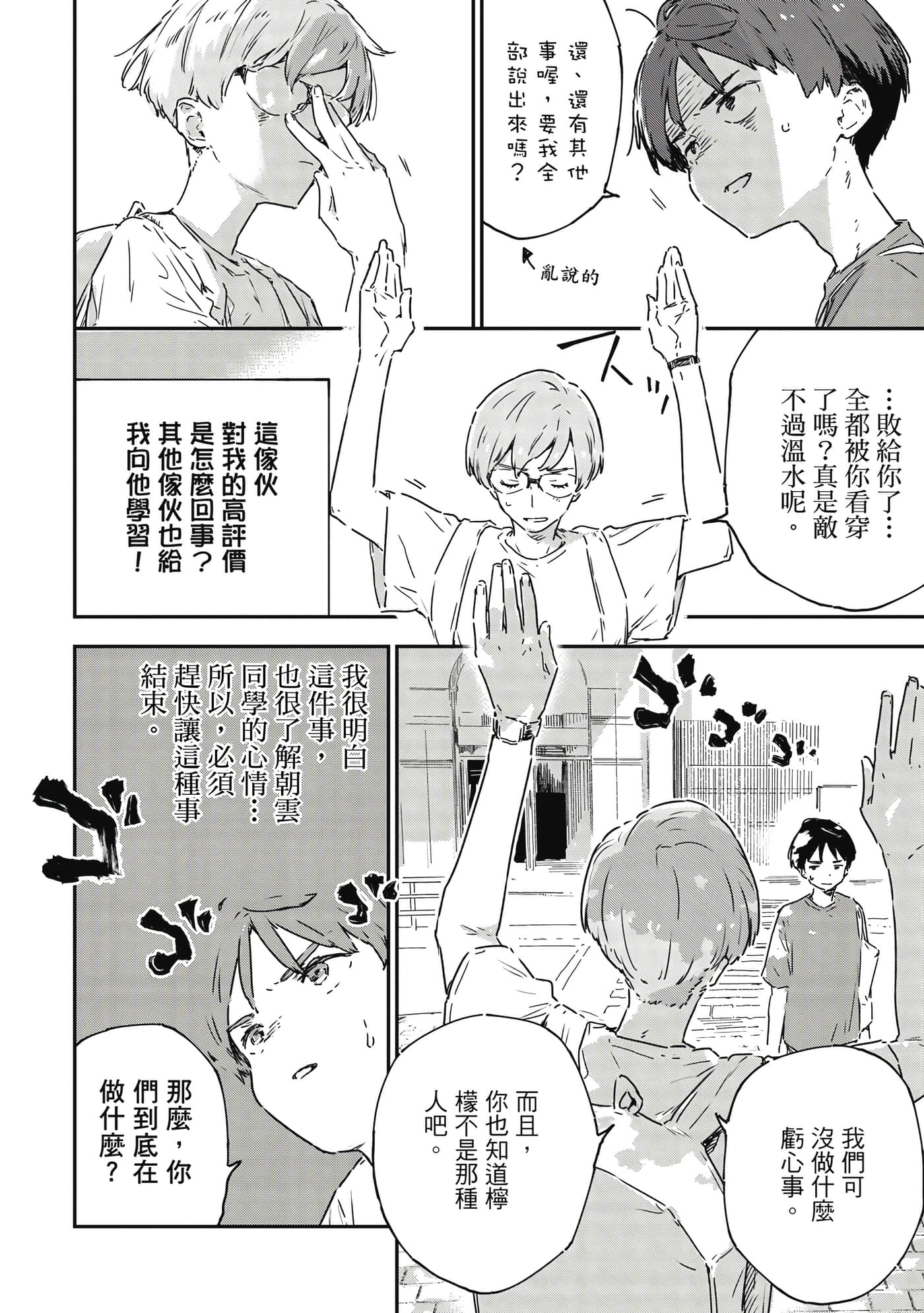 第 35 页
