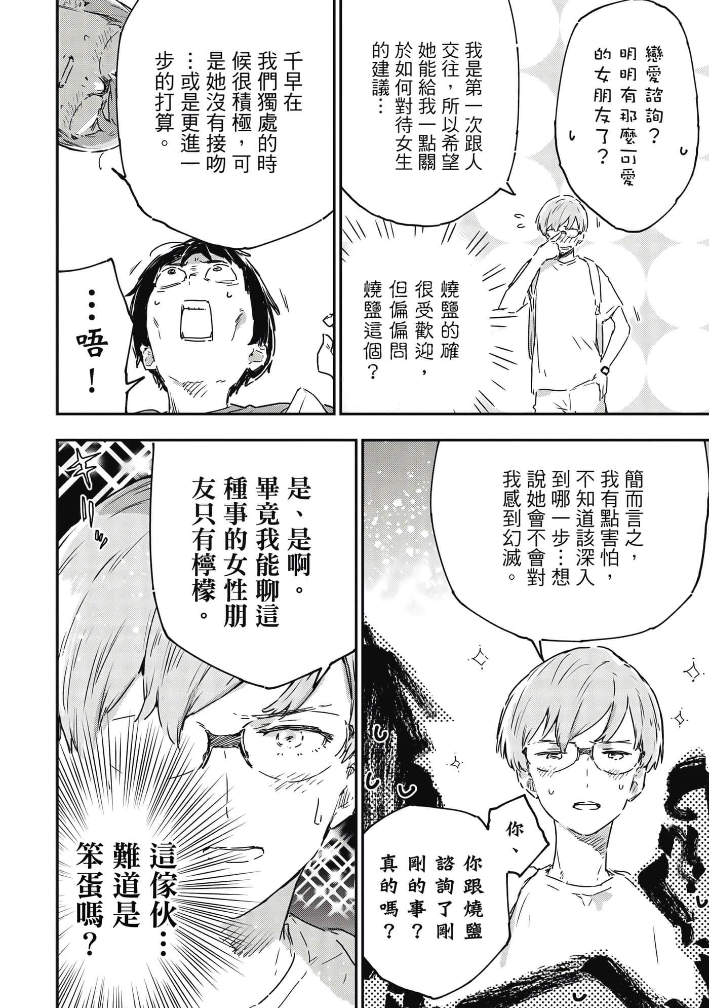 第 37 页