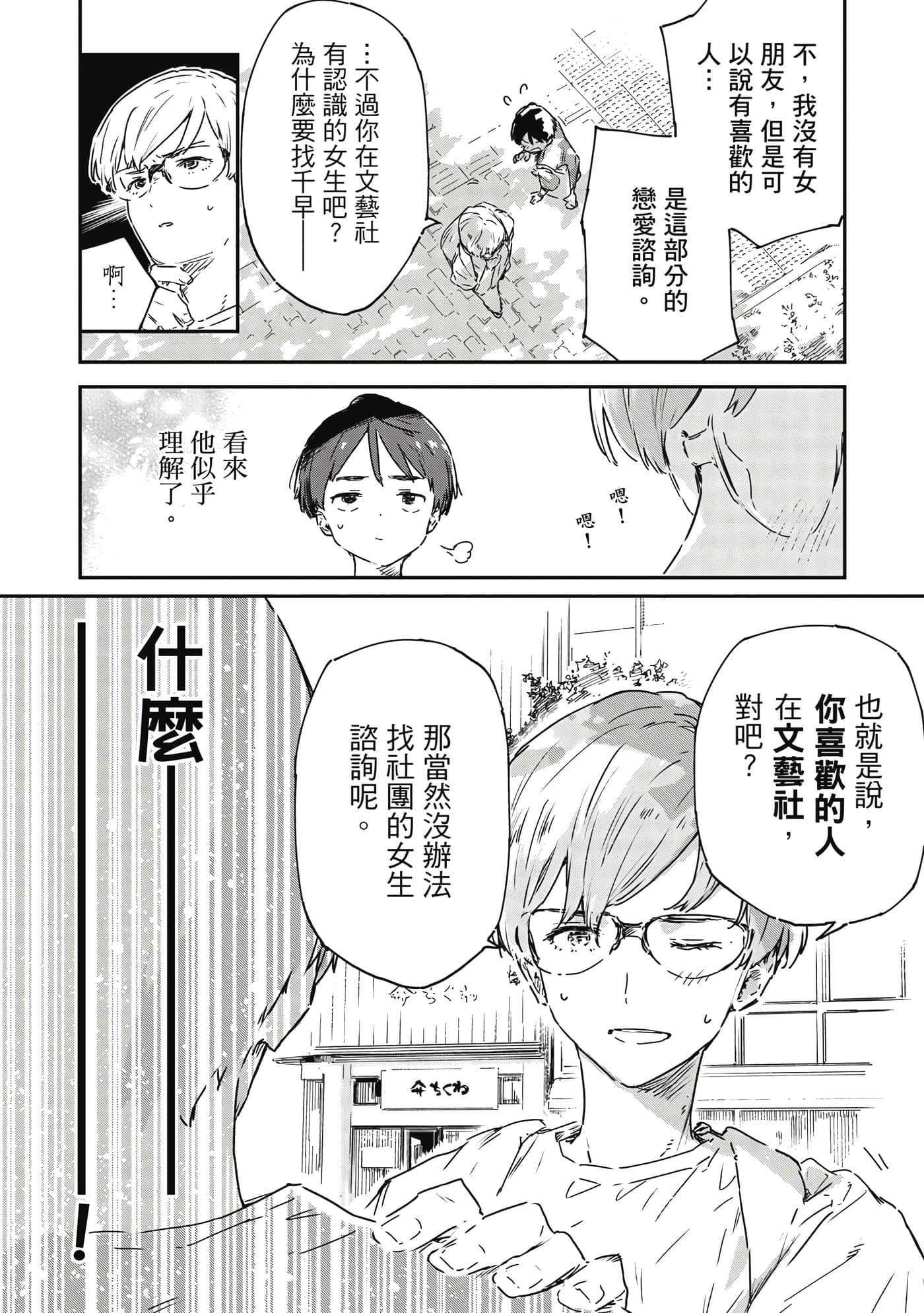 第 39 页