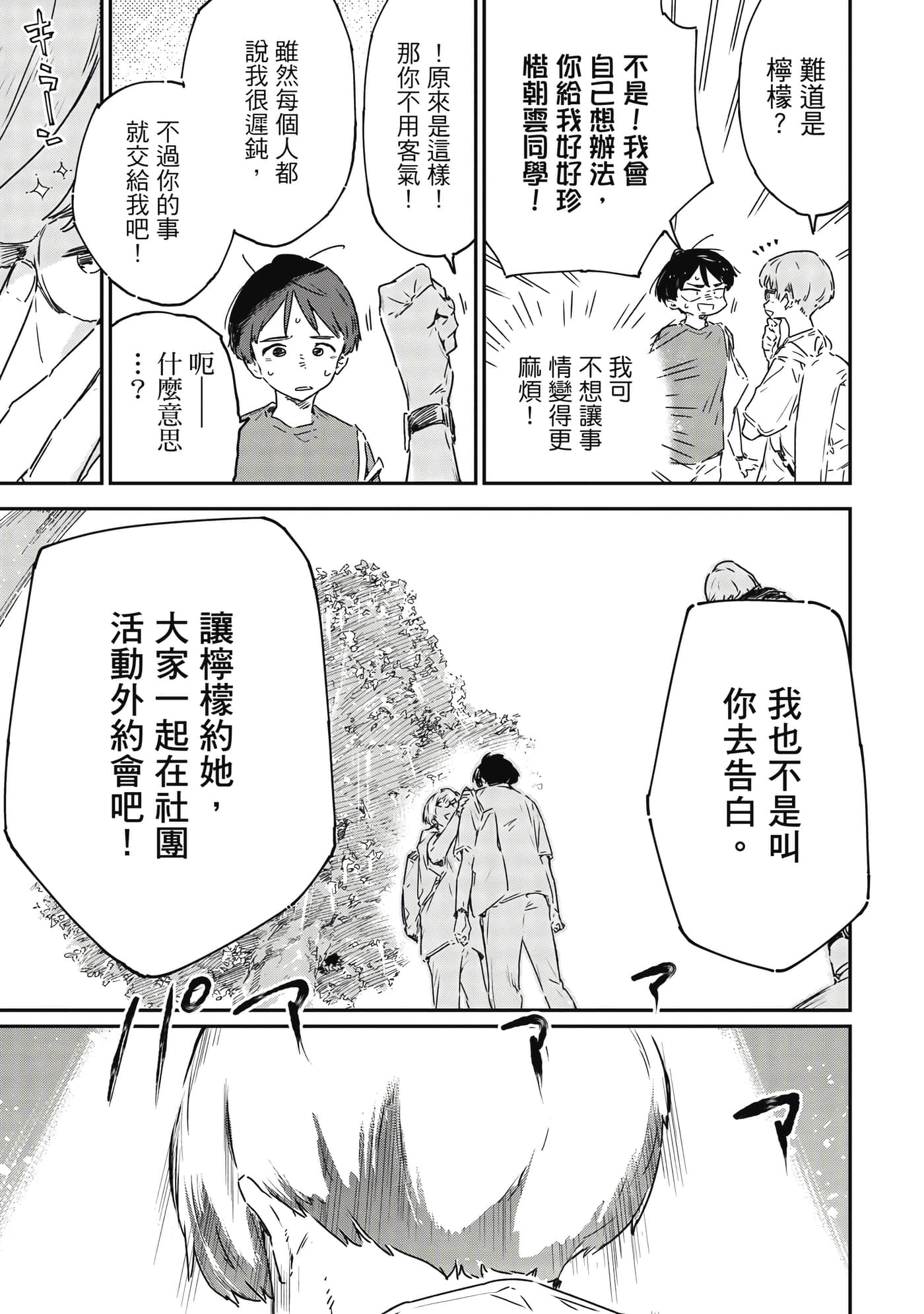 第 40 页