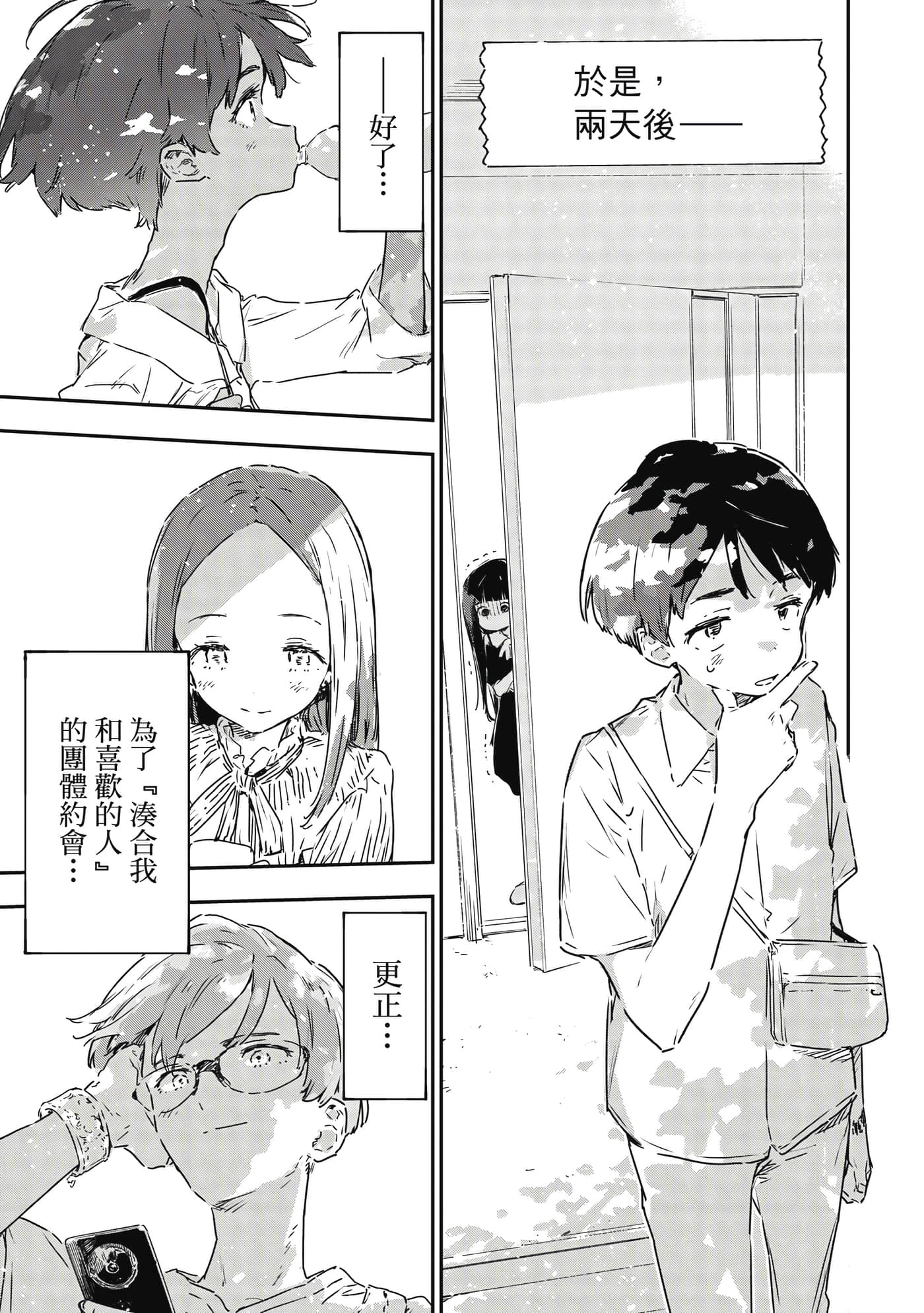 第 42 页