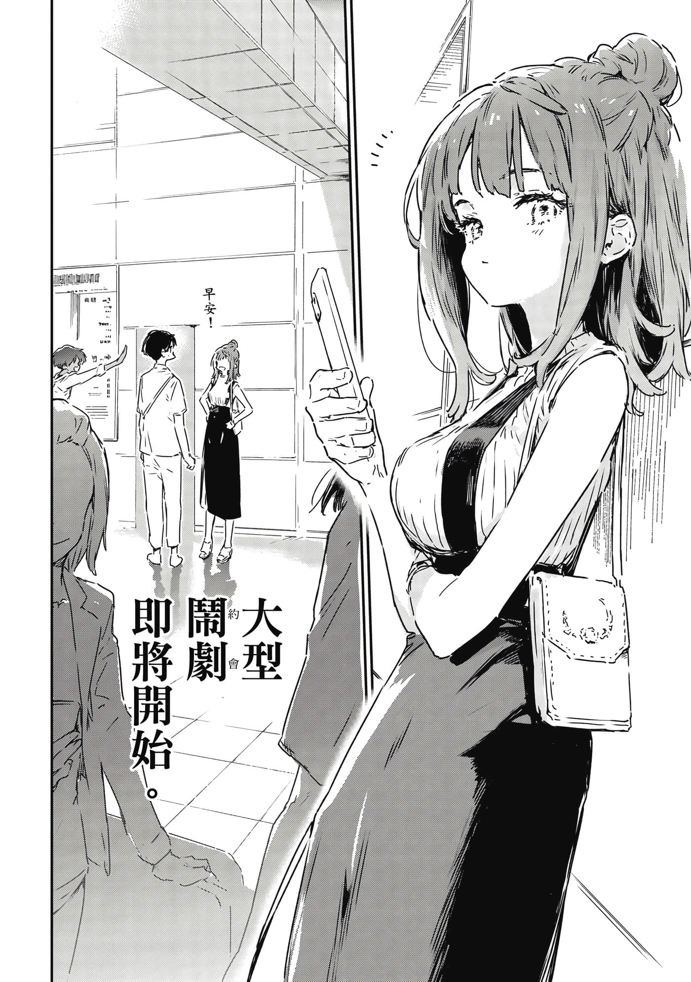 第 43 页