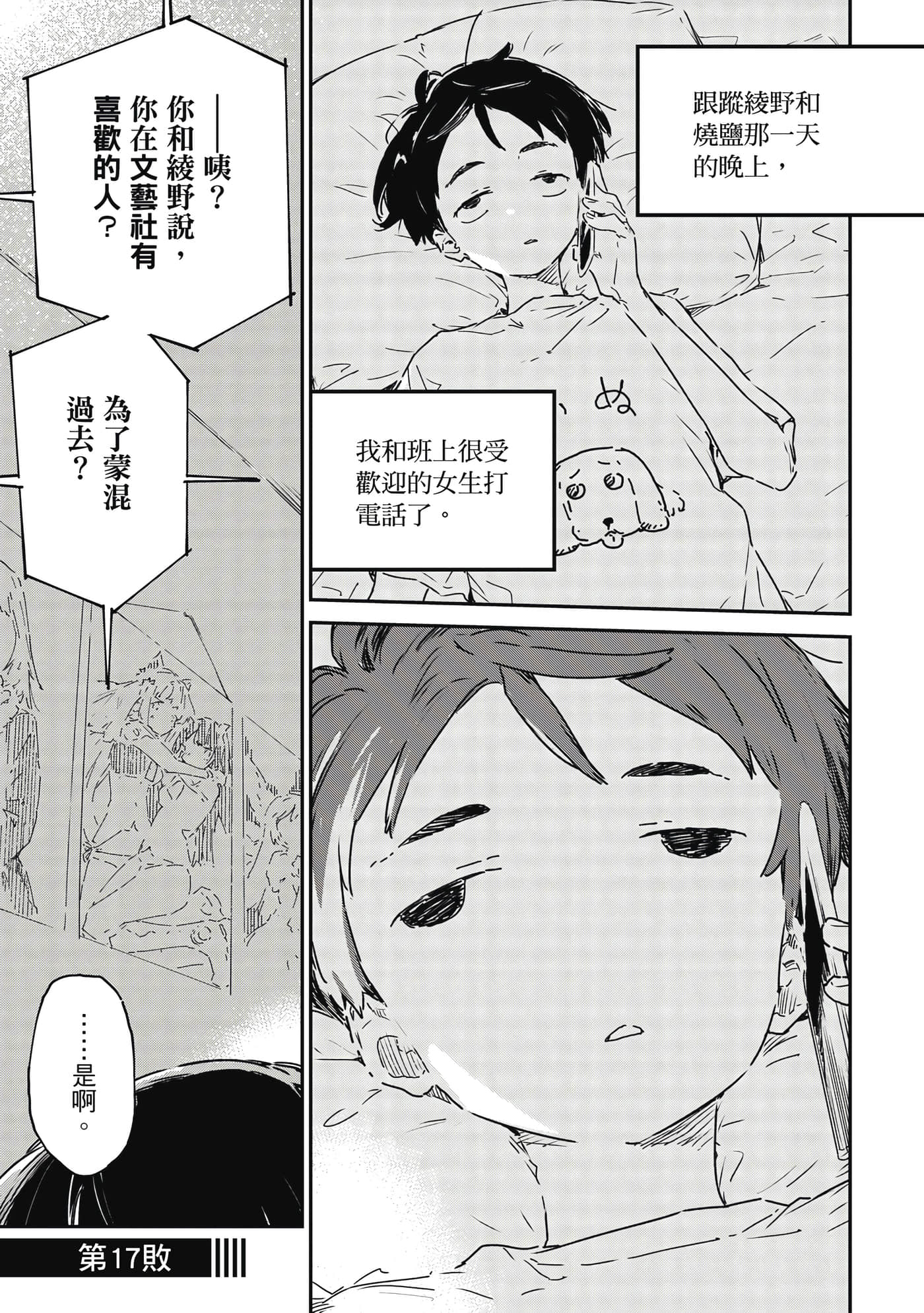 第 44 页