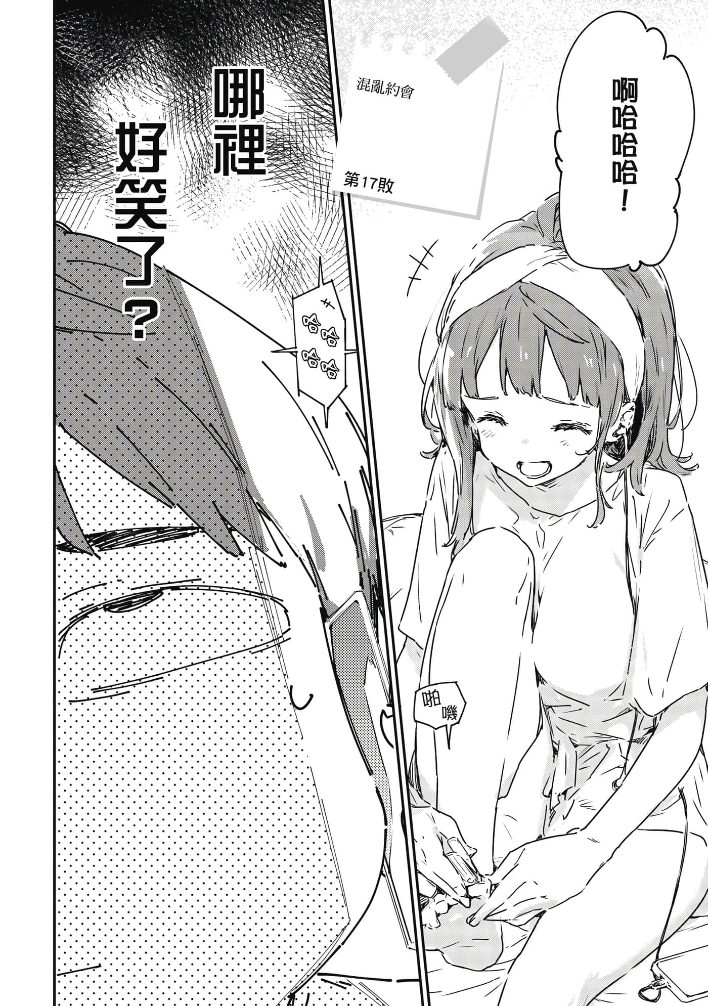 第 45 页