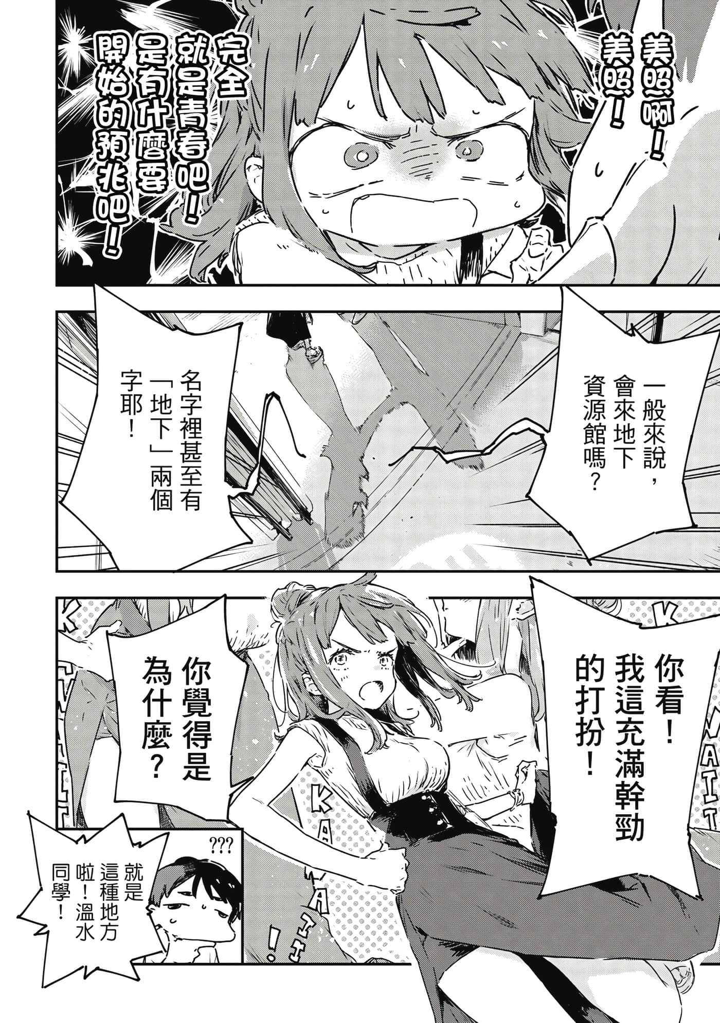 第 53 页