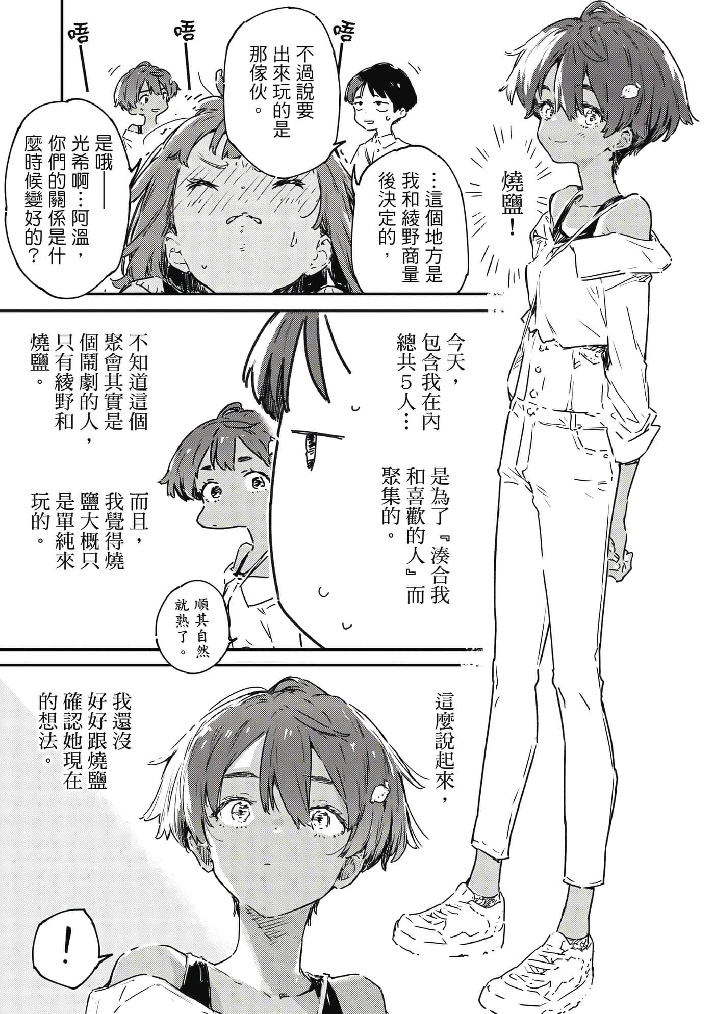 第 56 页