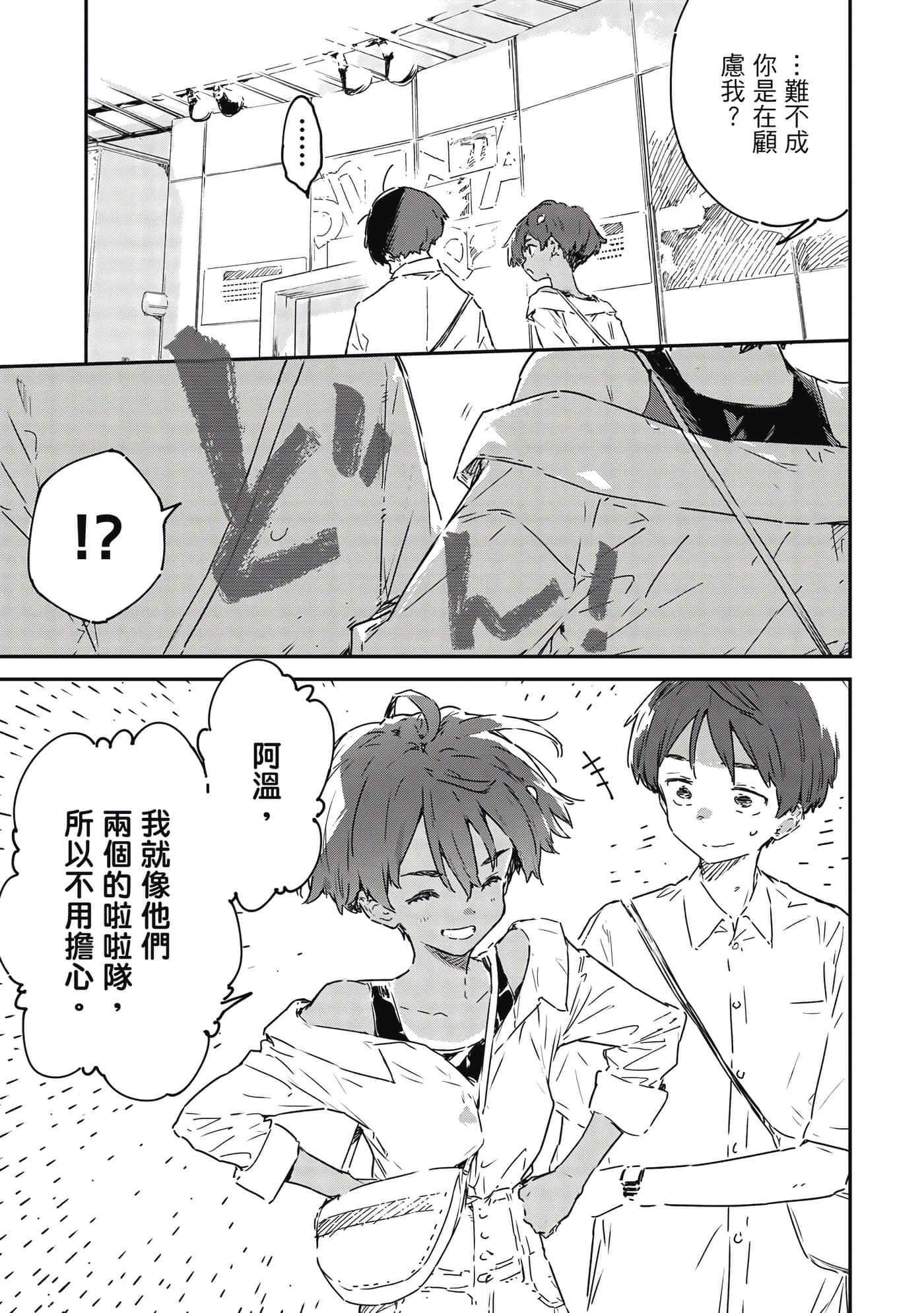 第 58 页