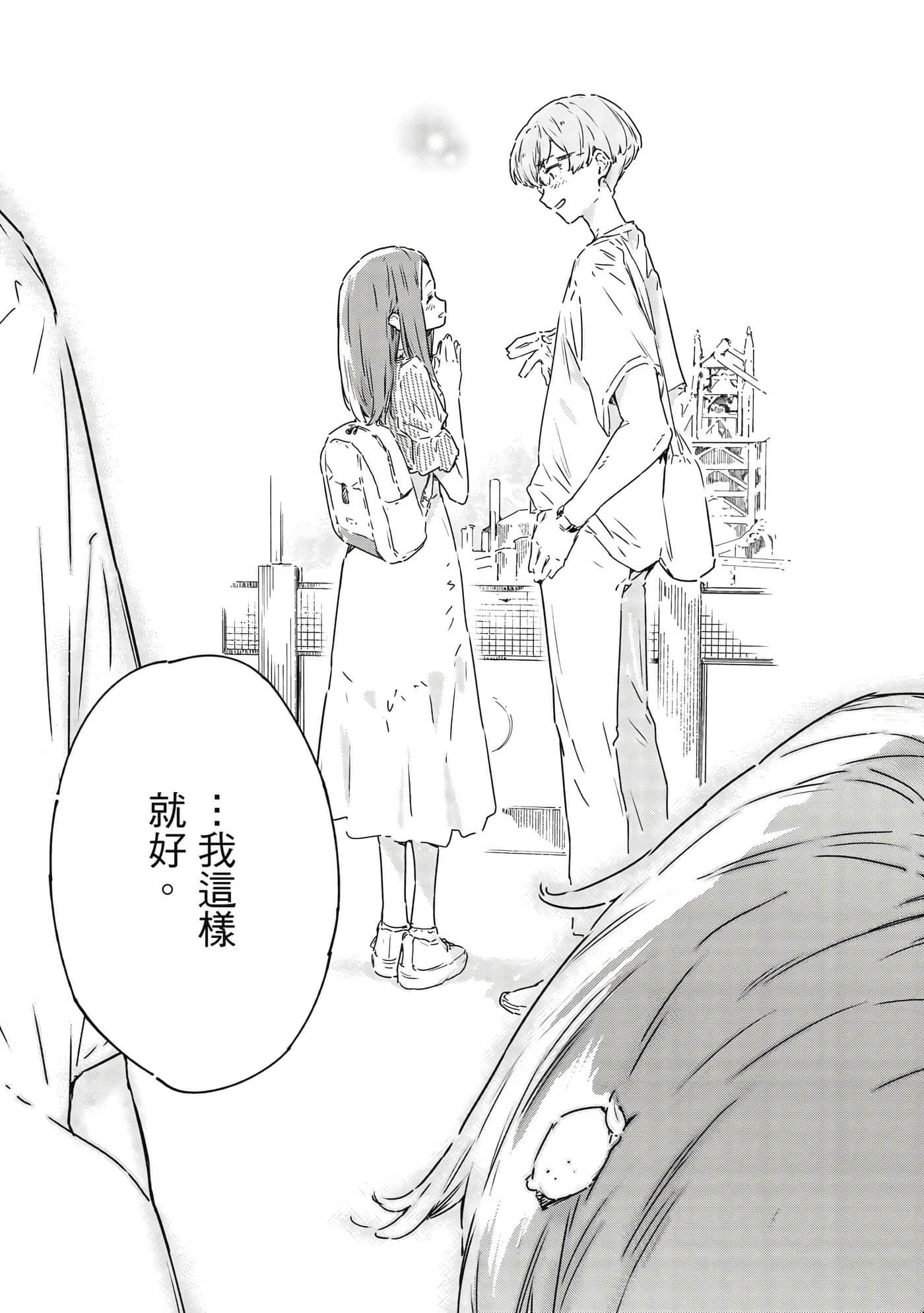 第 60 页
