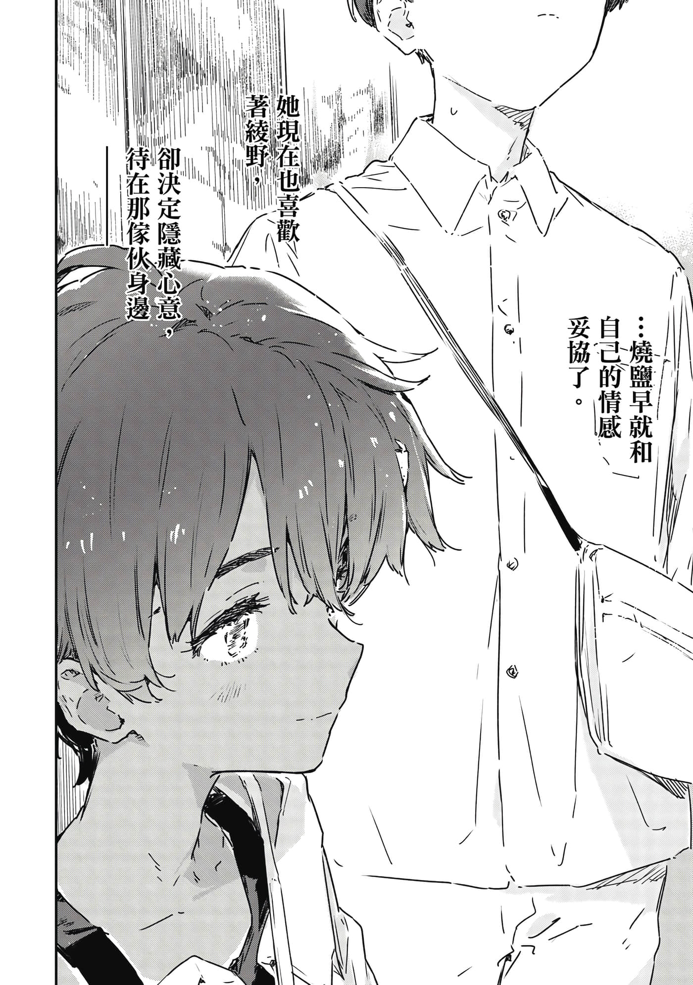 第 61 页