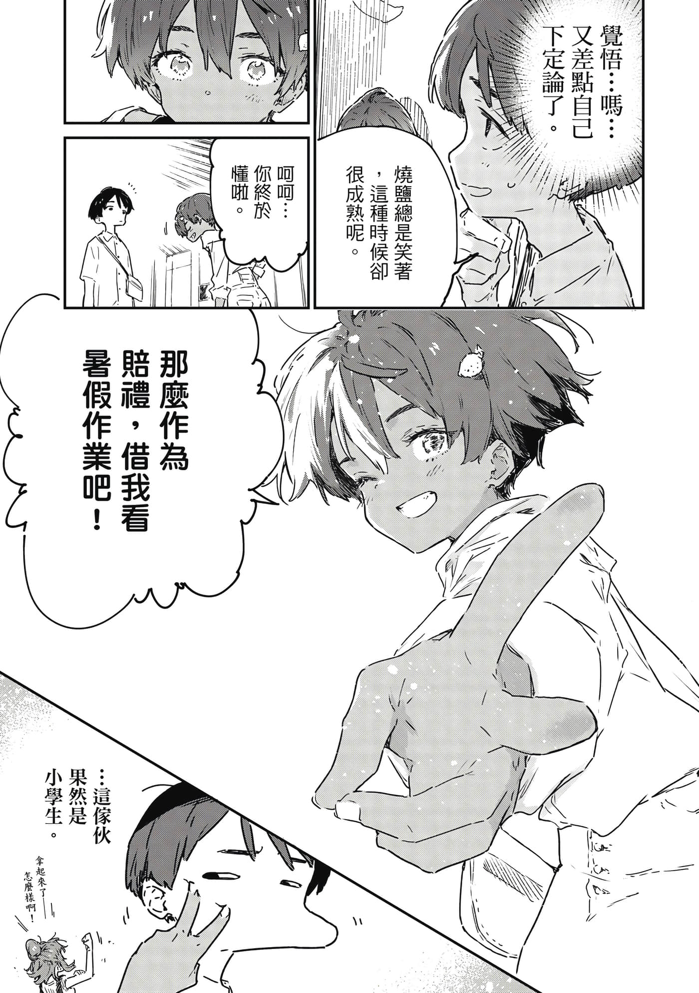 第 62 页