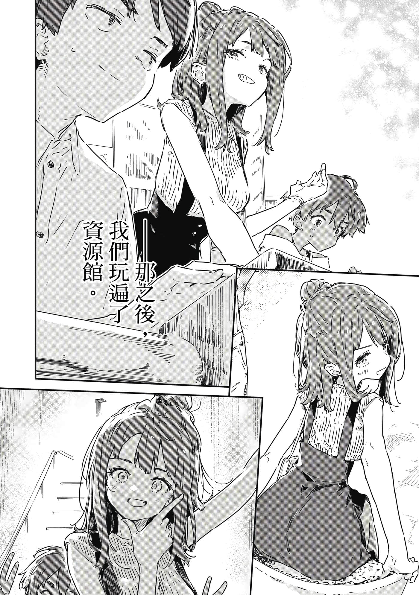 第 63 页