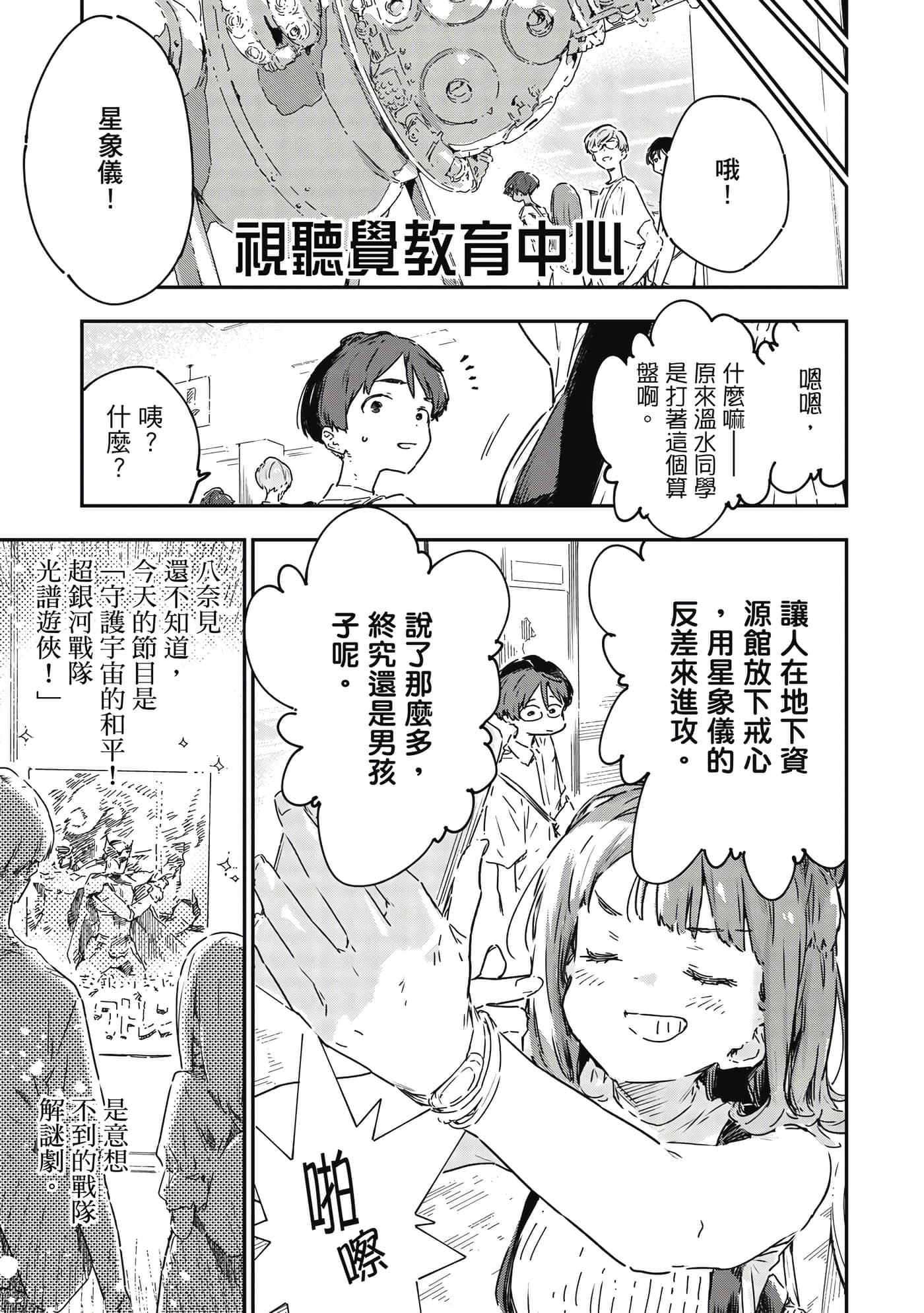 第 64 页