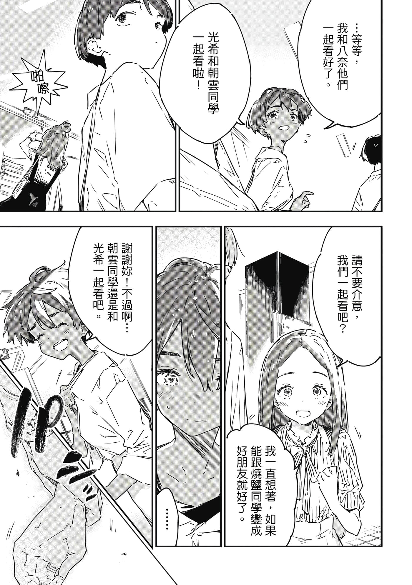 第 66 页
