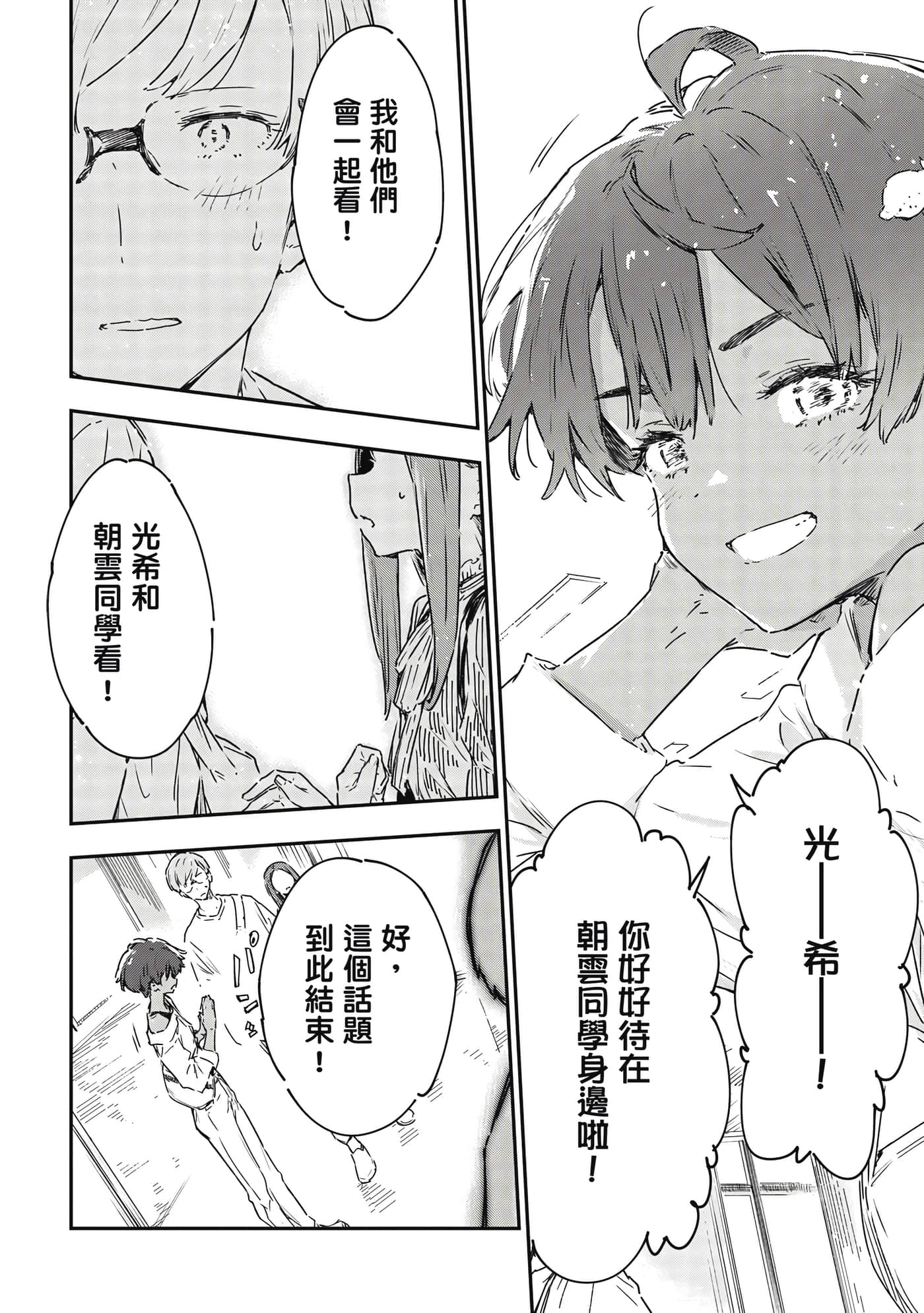 第 69 页
