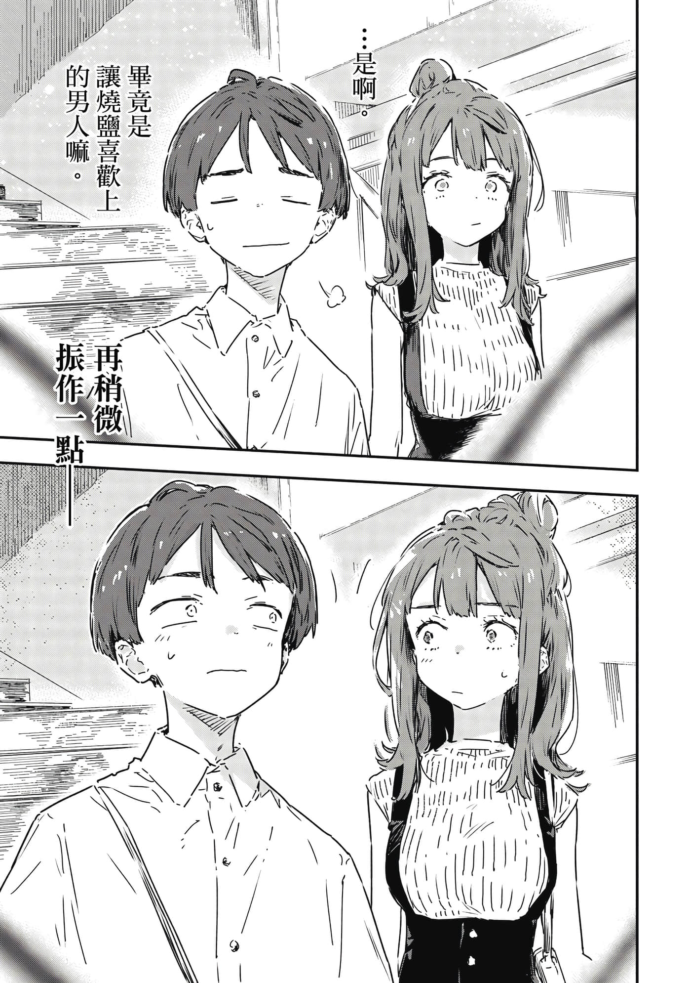 第 72 页