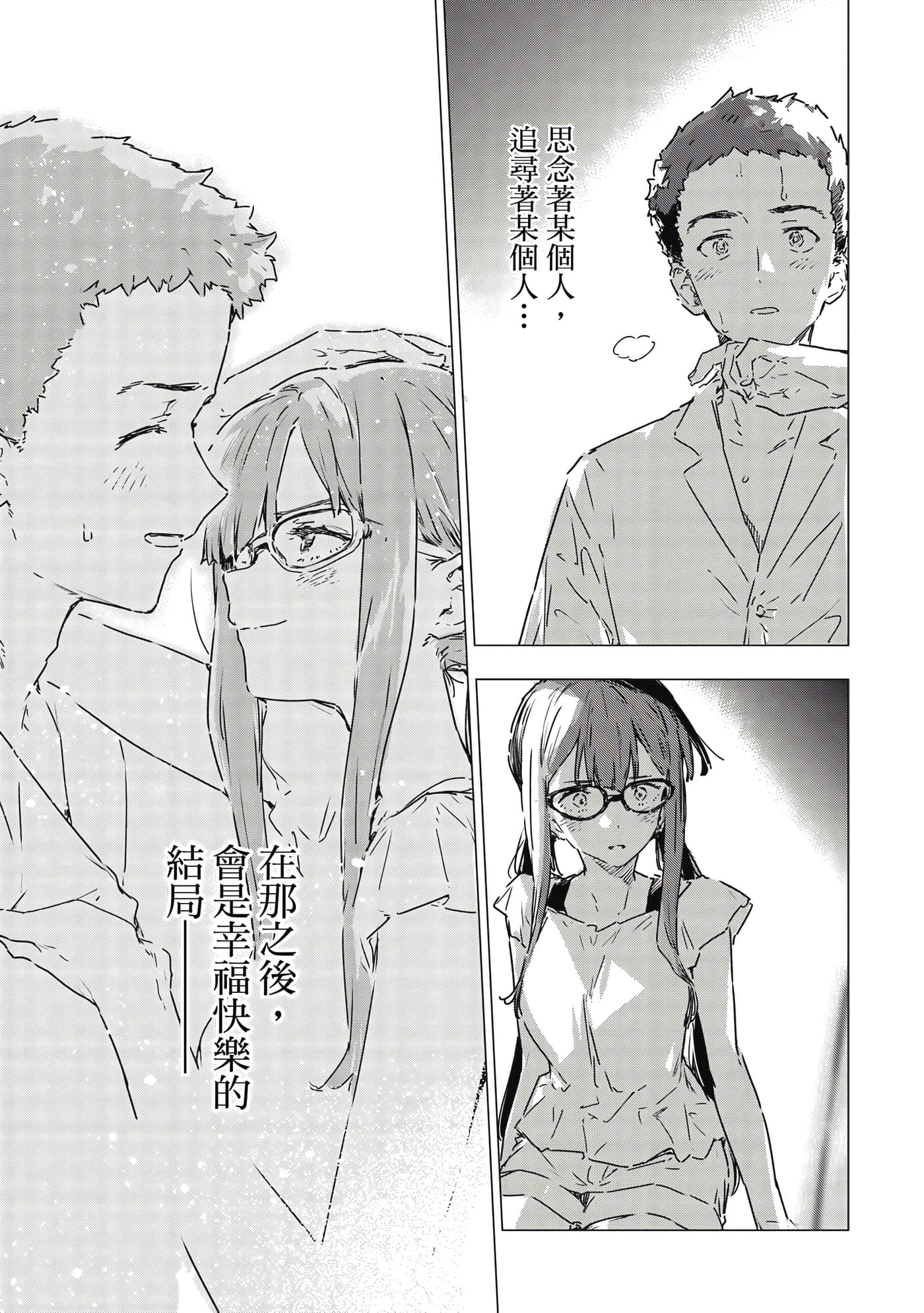 第 80 页