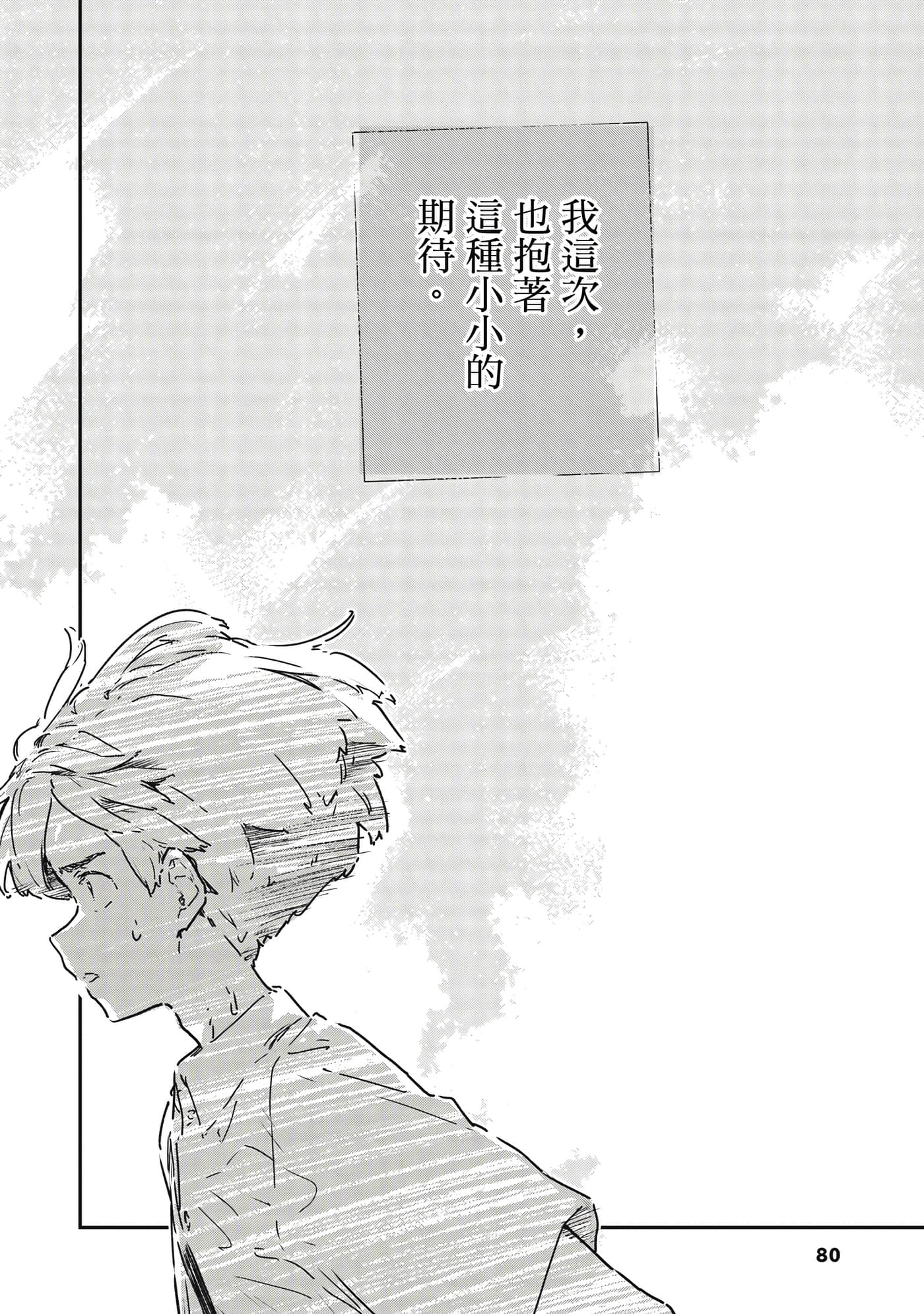 第 81 页