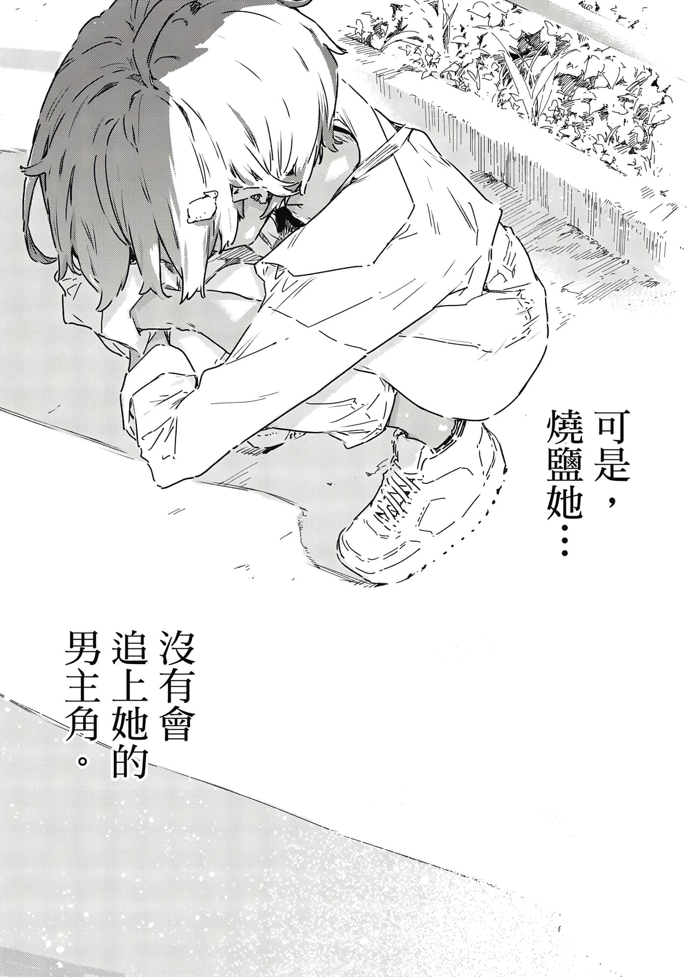 第 83 页