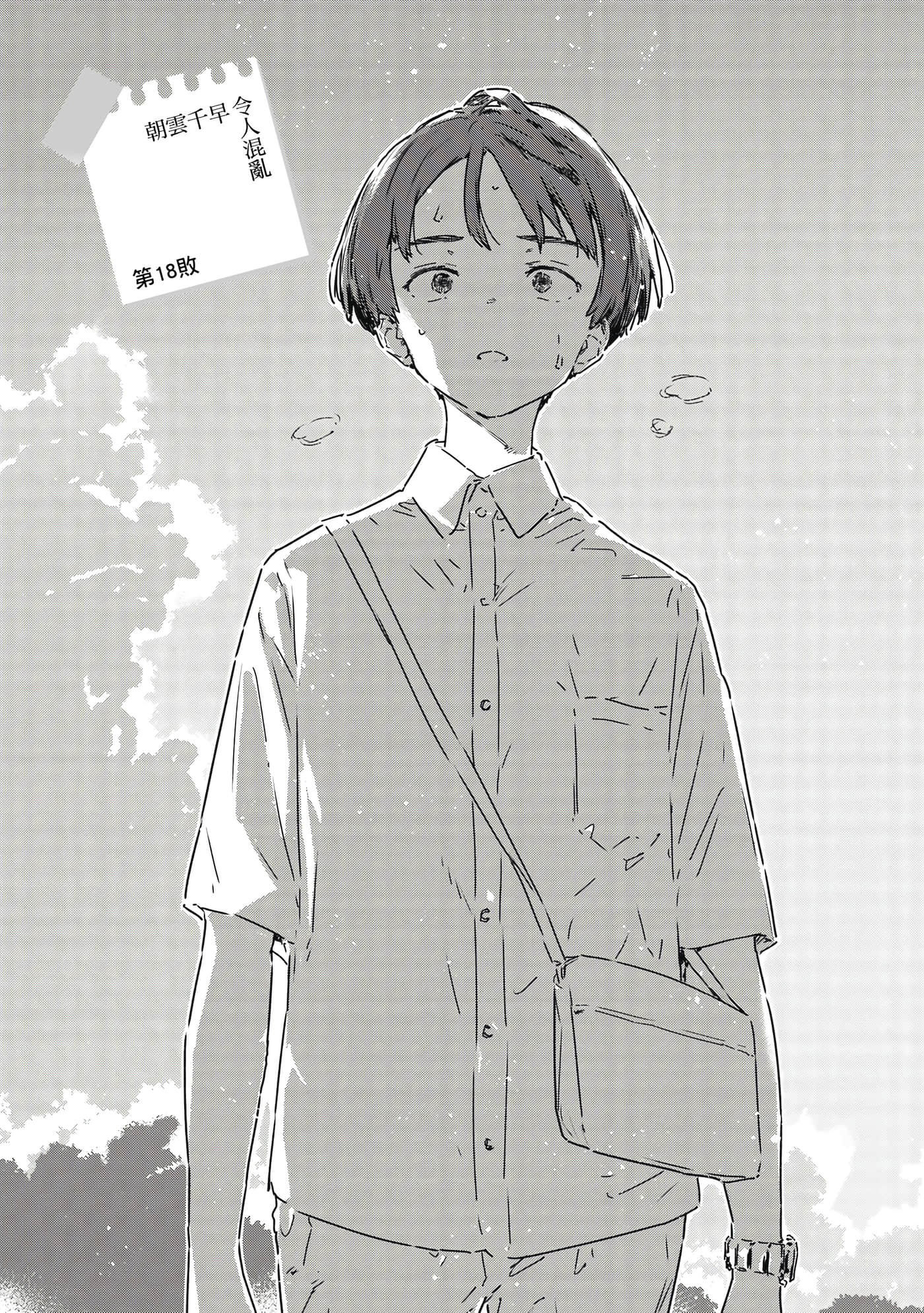第 85 页