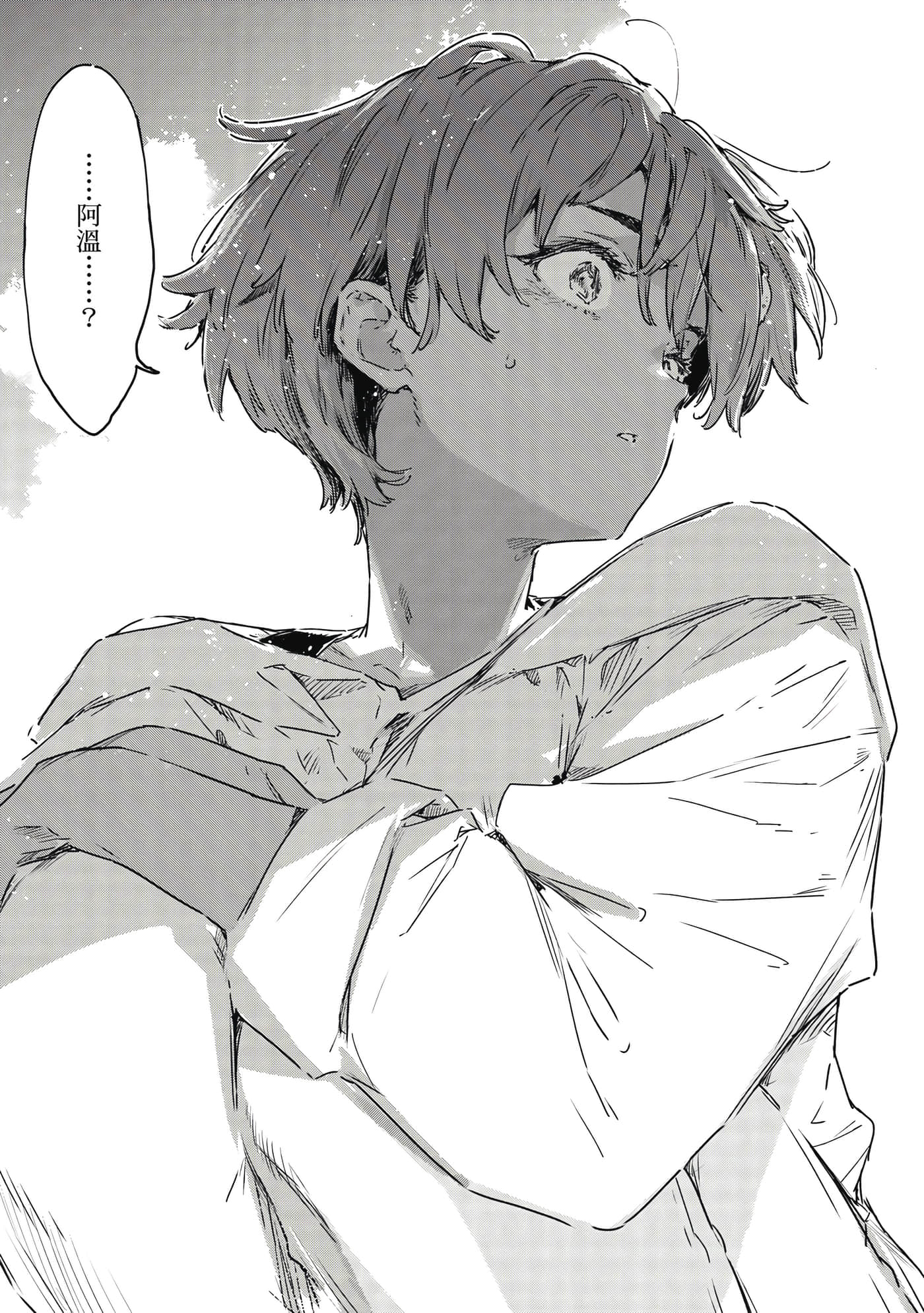 第 86 页