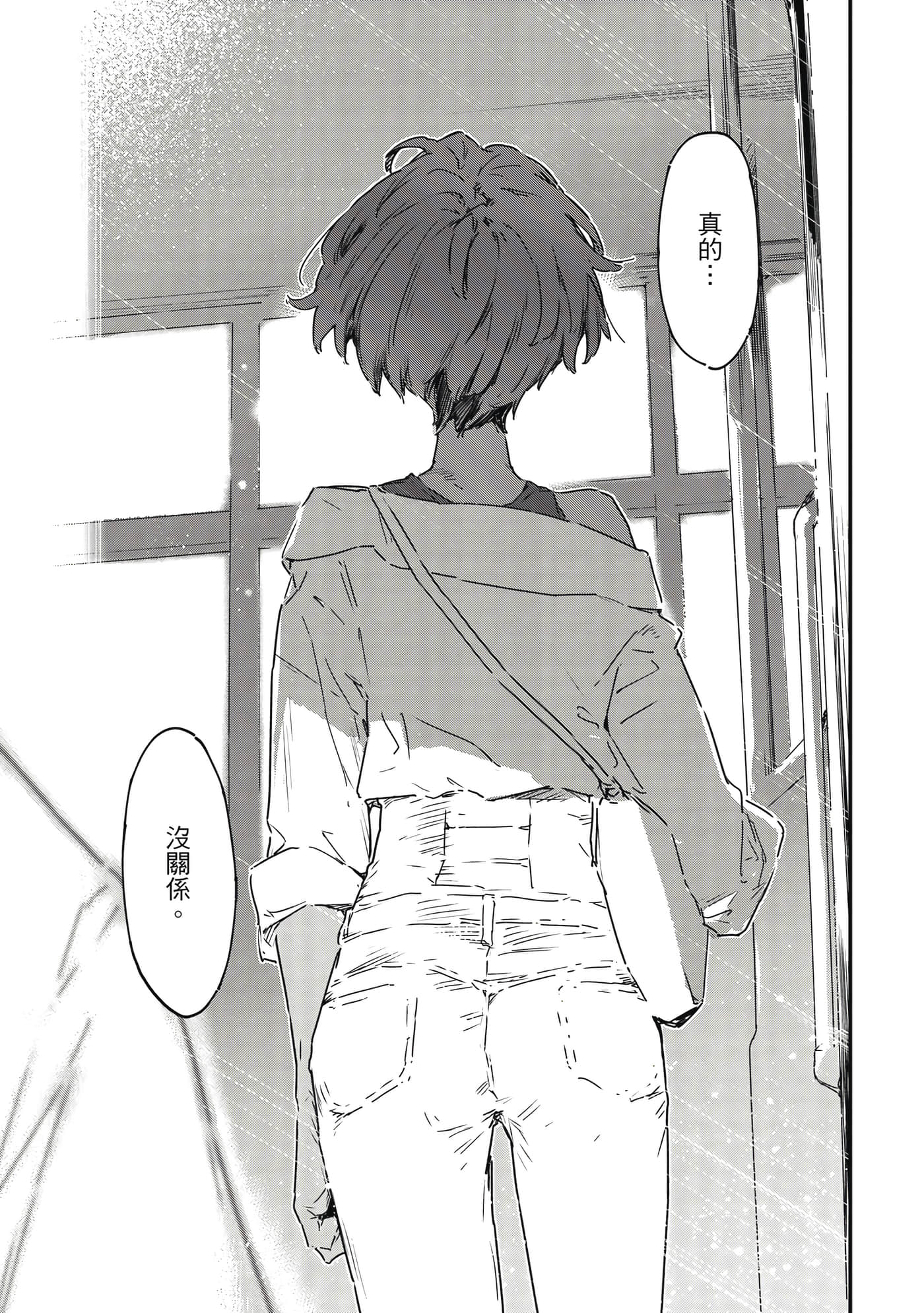 第 94 页