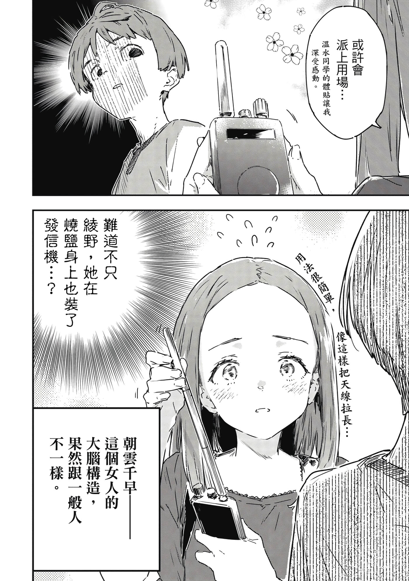 第 101 页