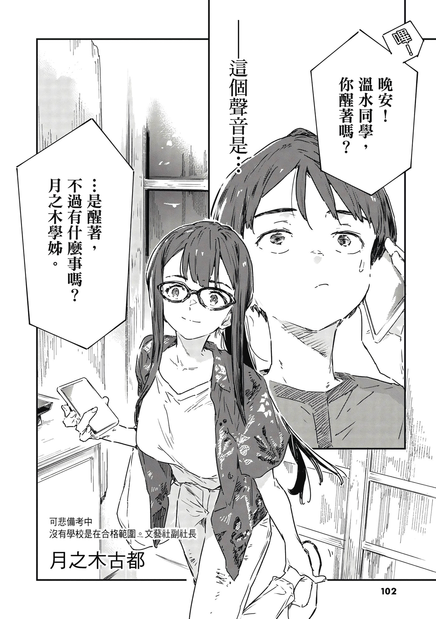 第 103 页