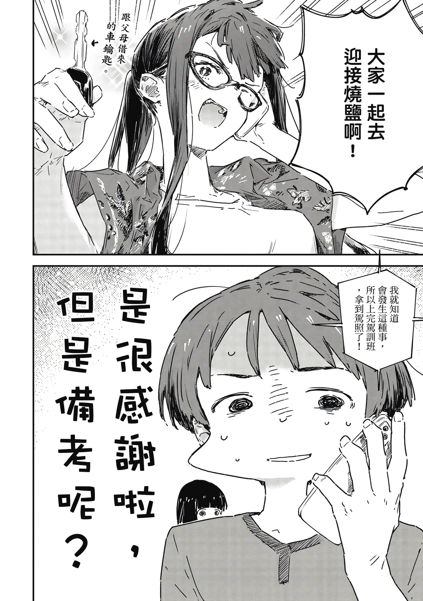第 105 页