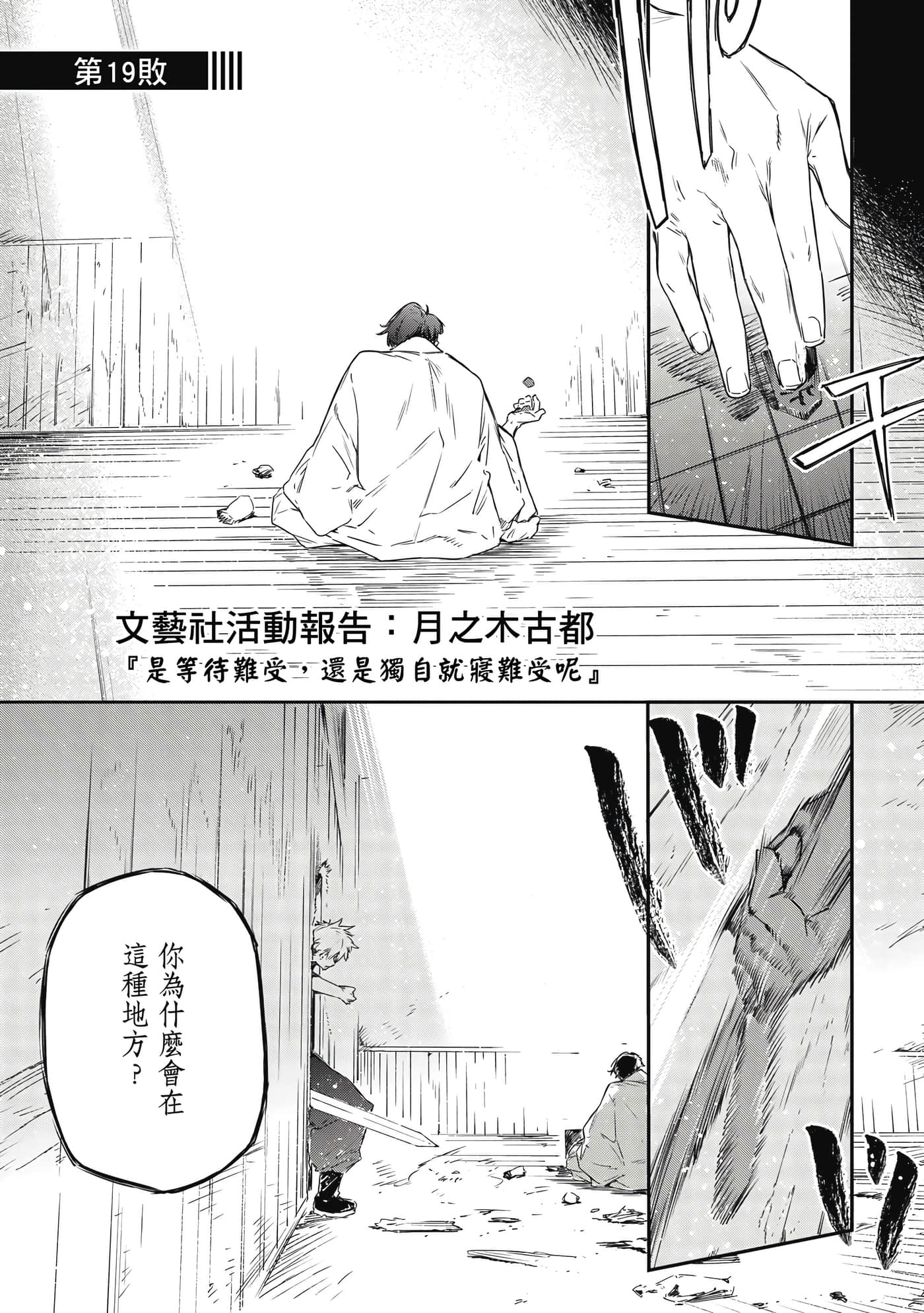 第 106 页