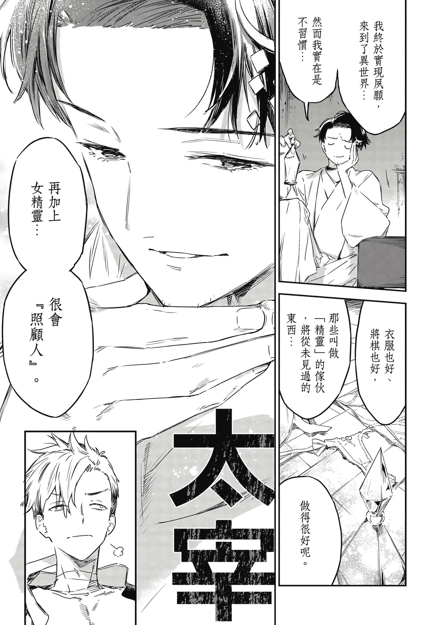 第 108 页