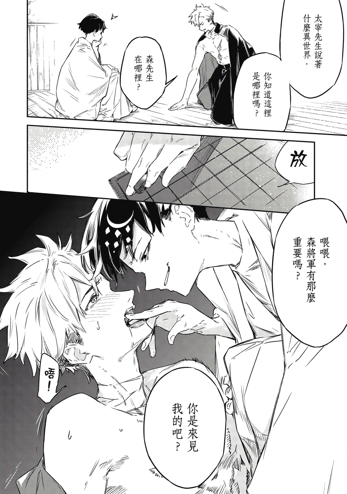 第 109 页