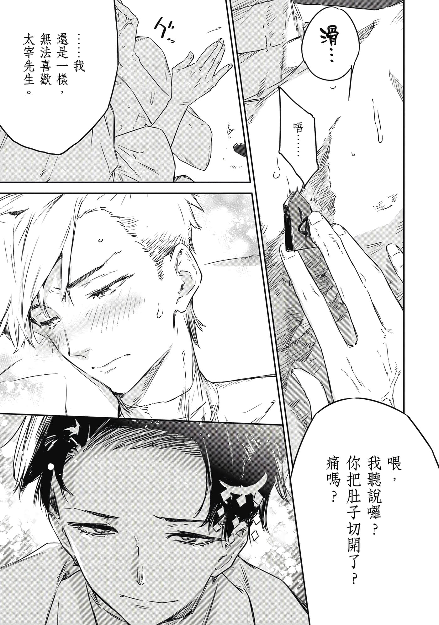第 110 页
