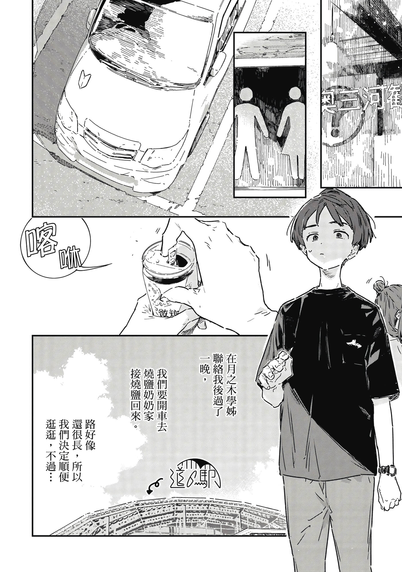第 113 页
