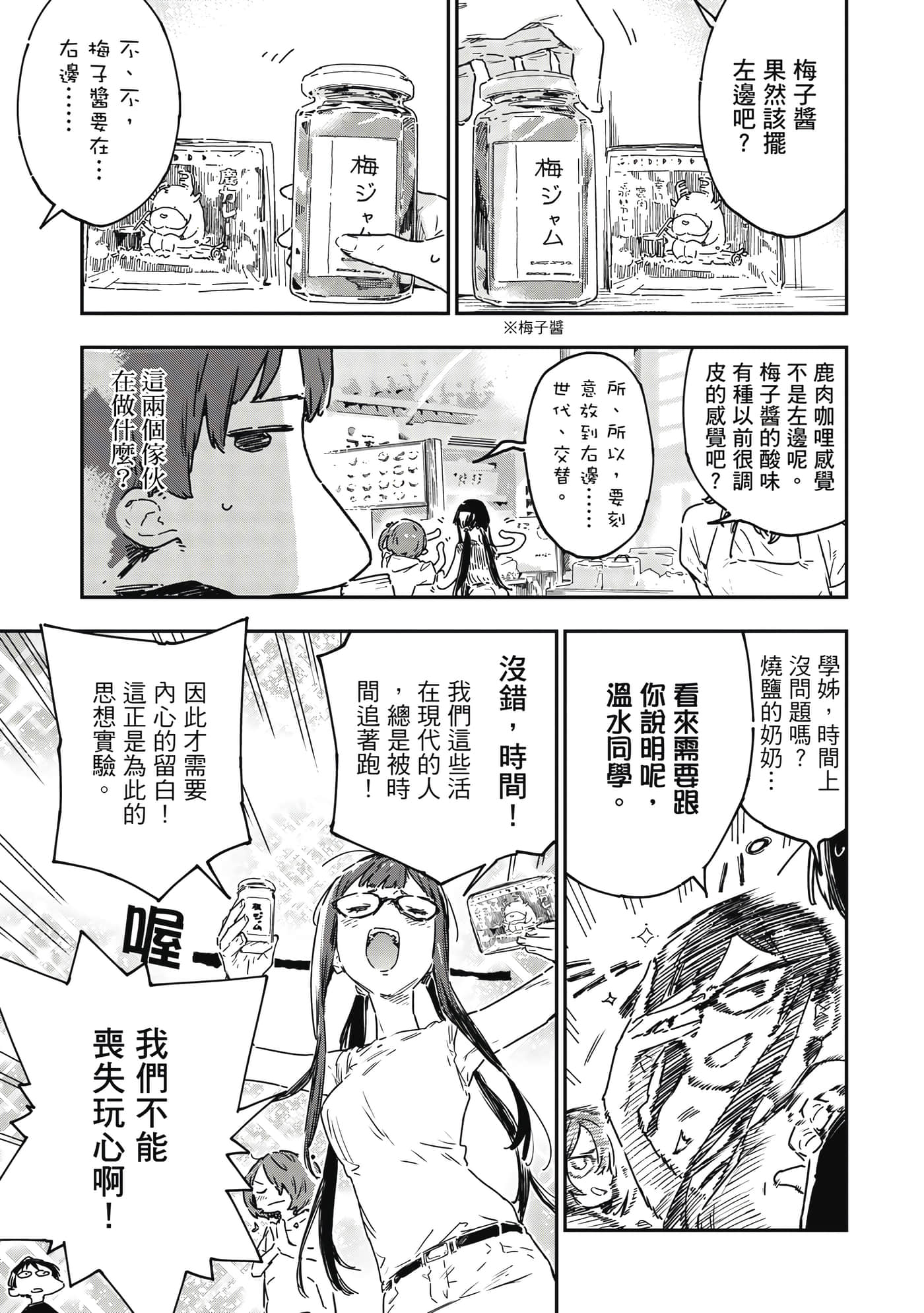 第 114 页