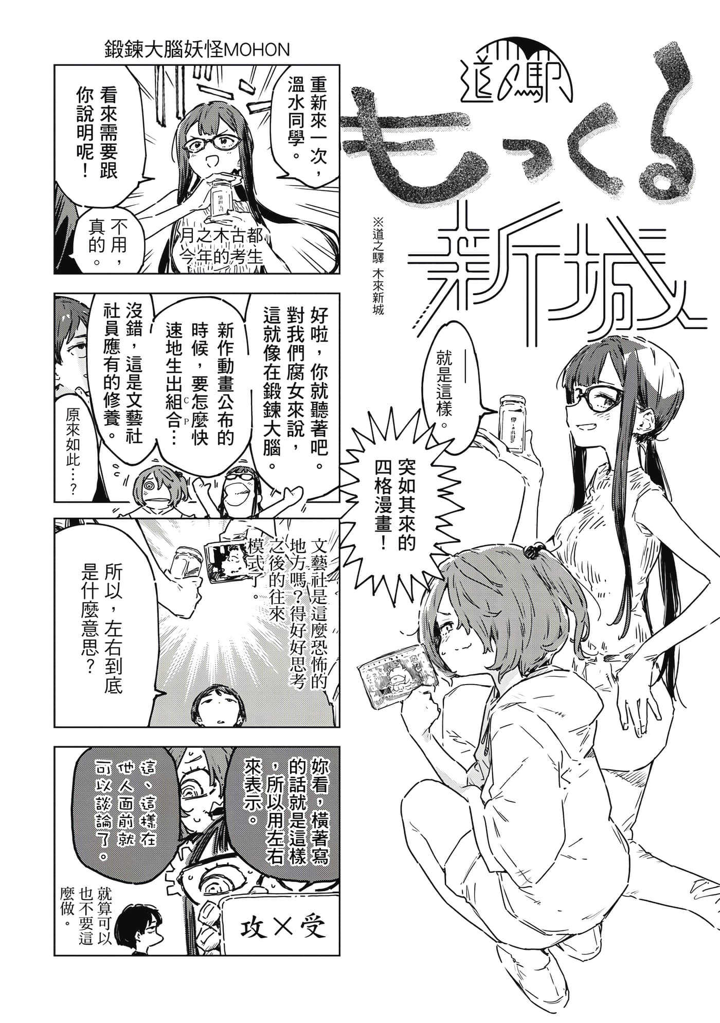 第 115 页
