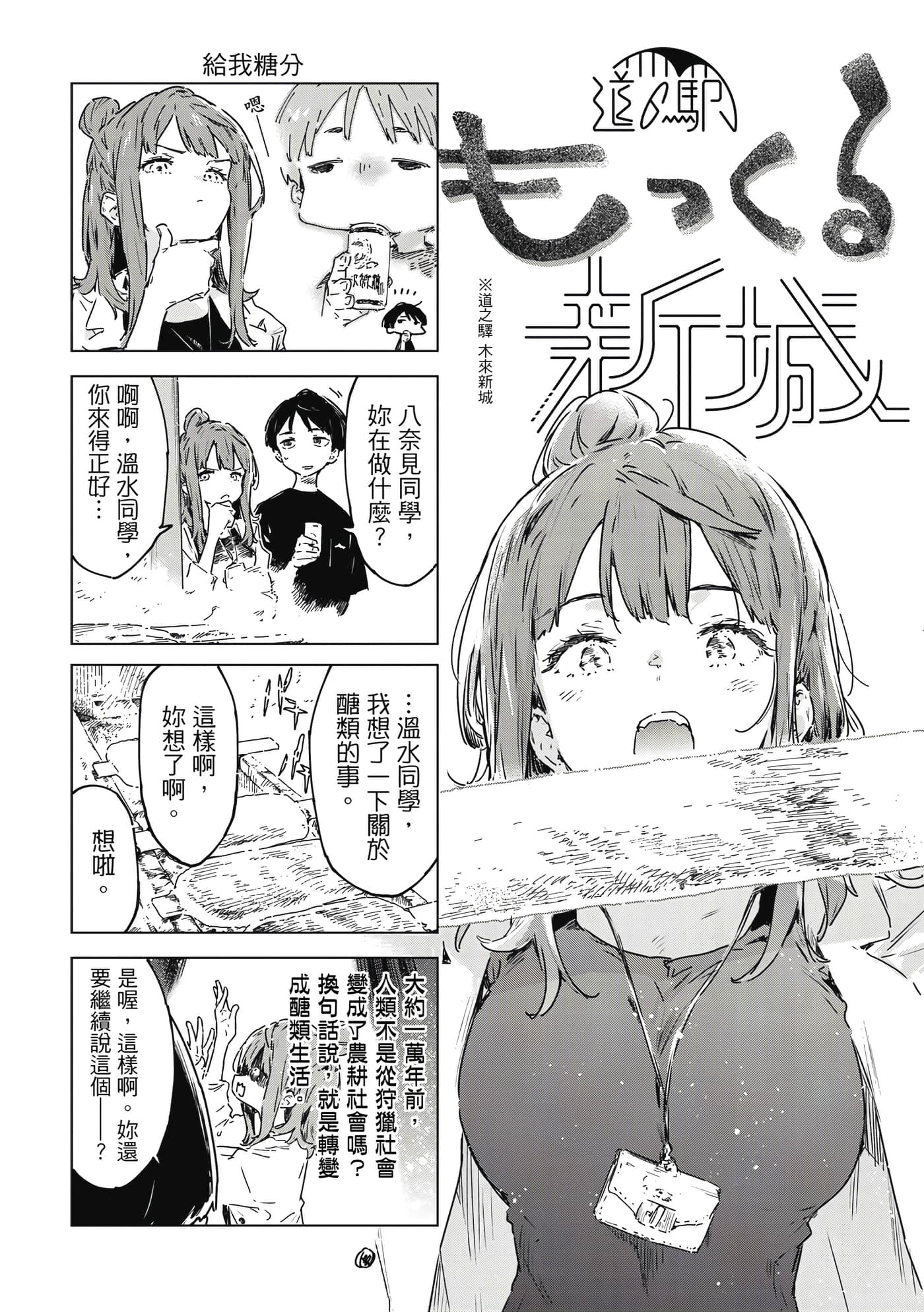 第 117 页