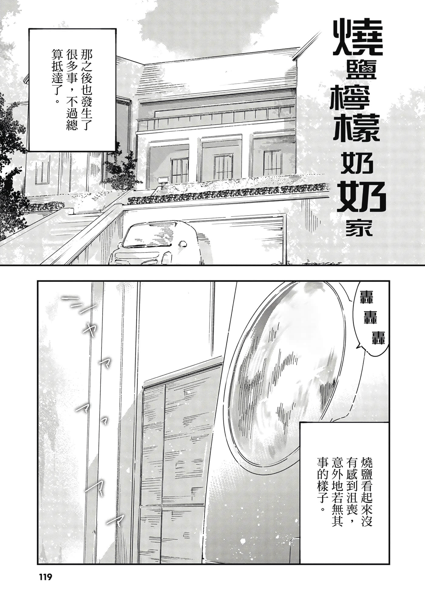 第 120 页