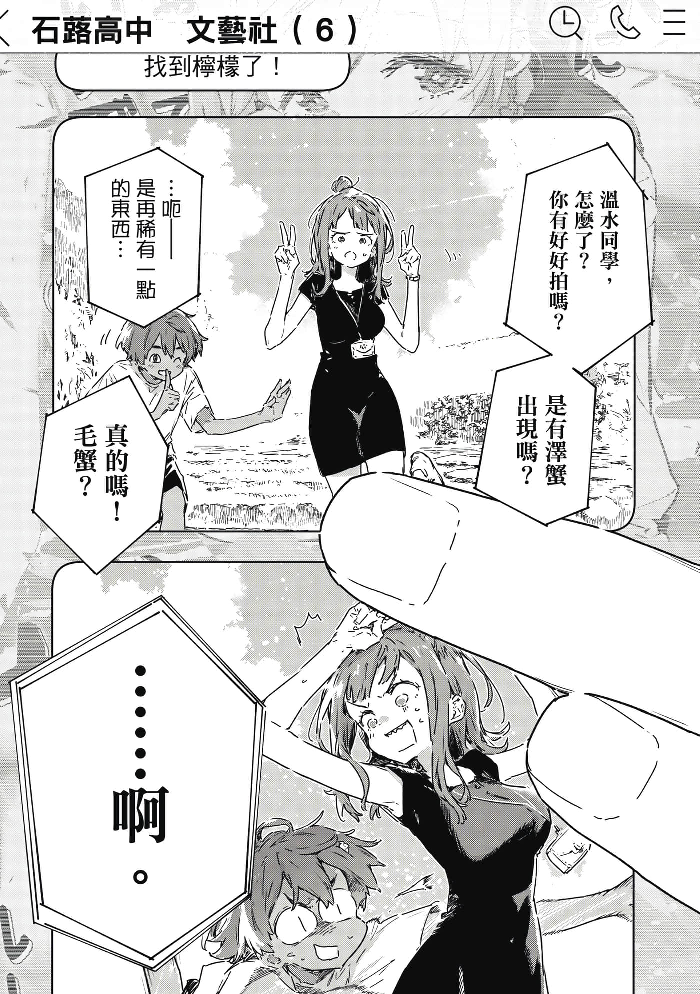 第 123 页