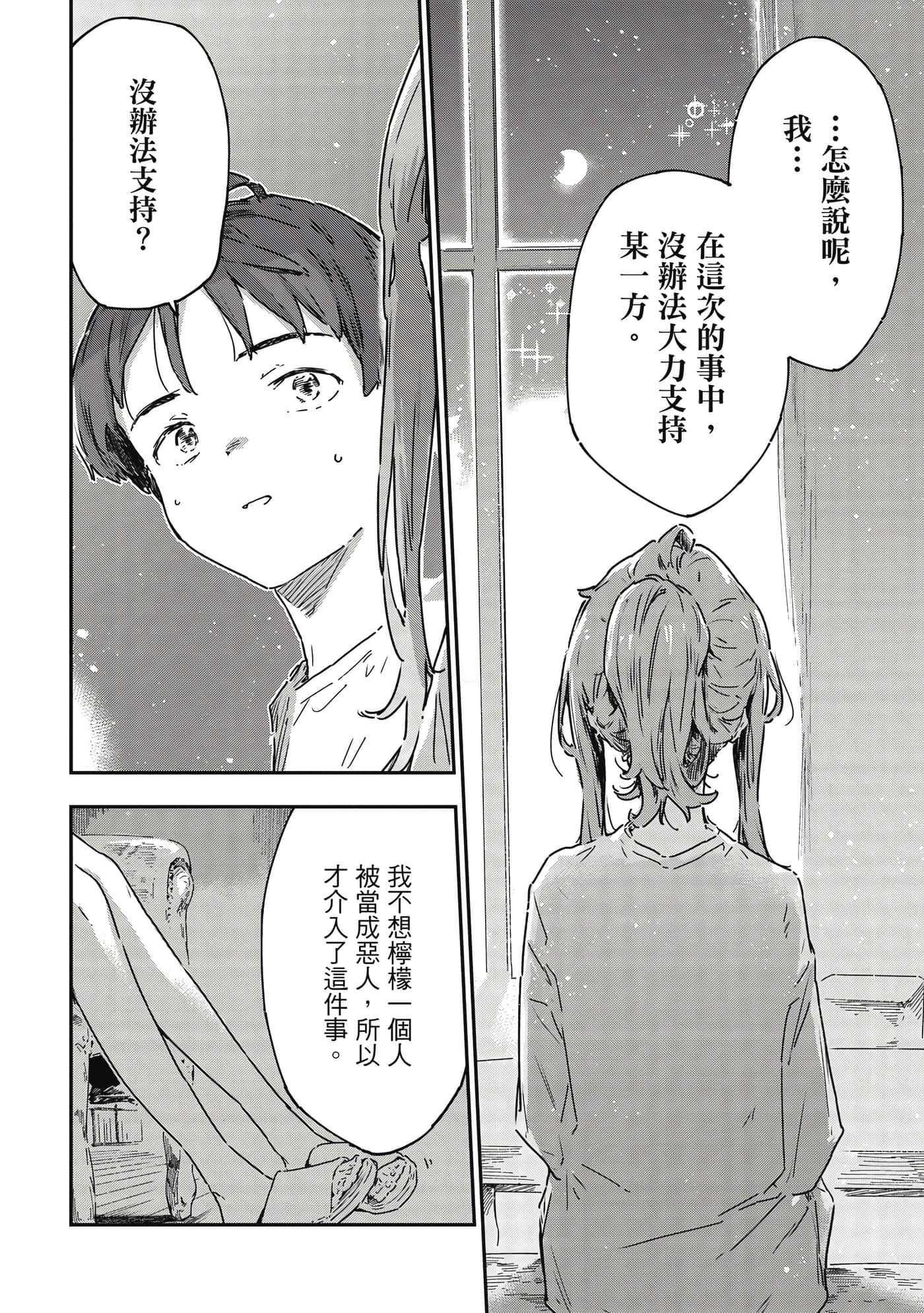 第 135 页