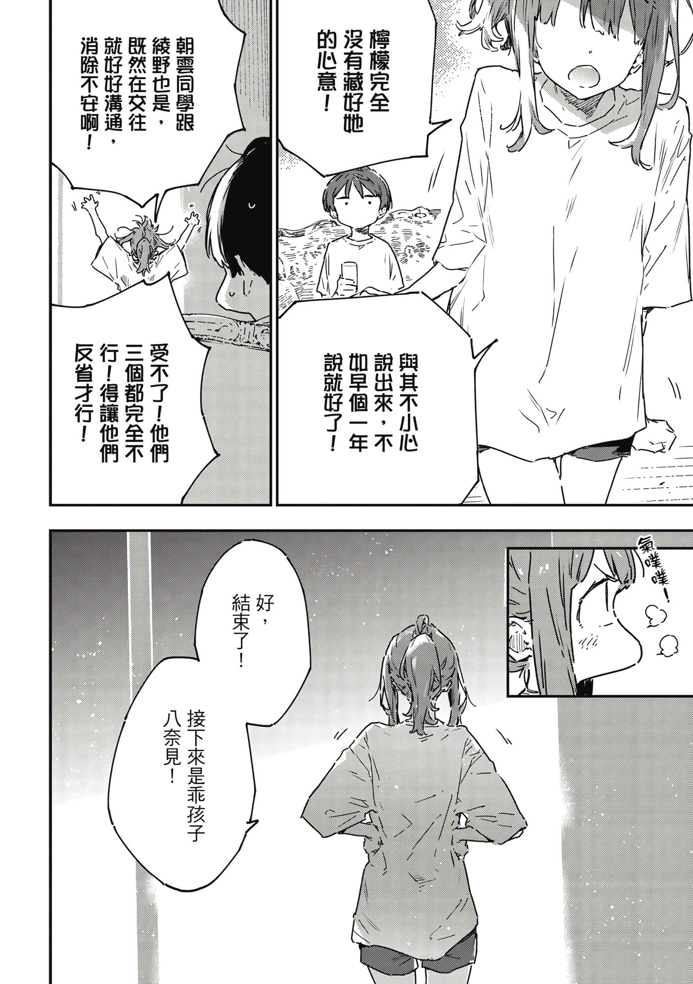 第 141 页