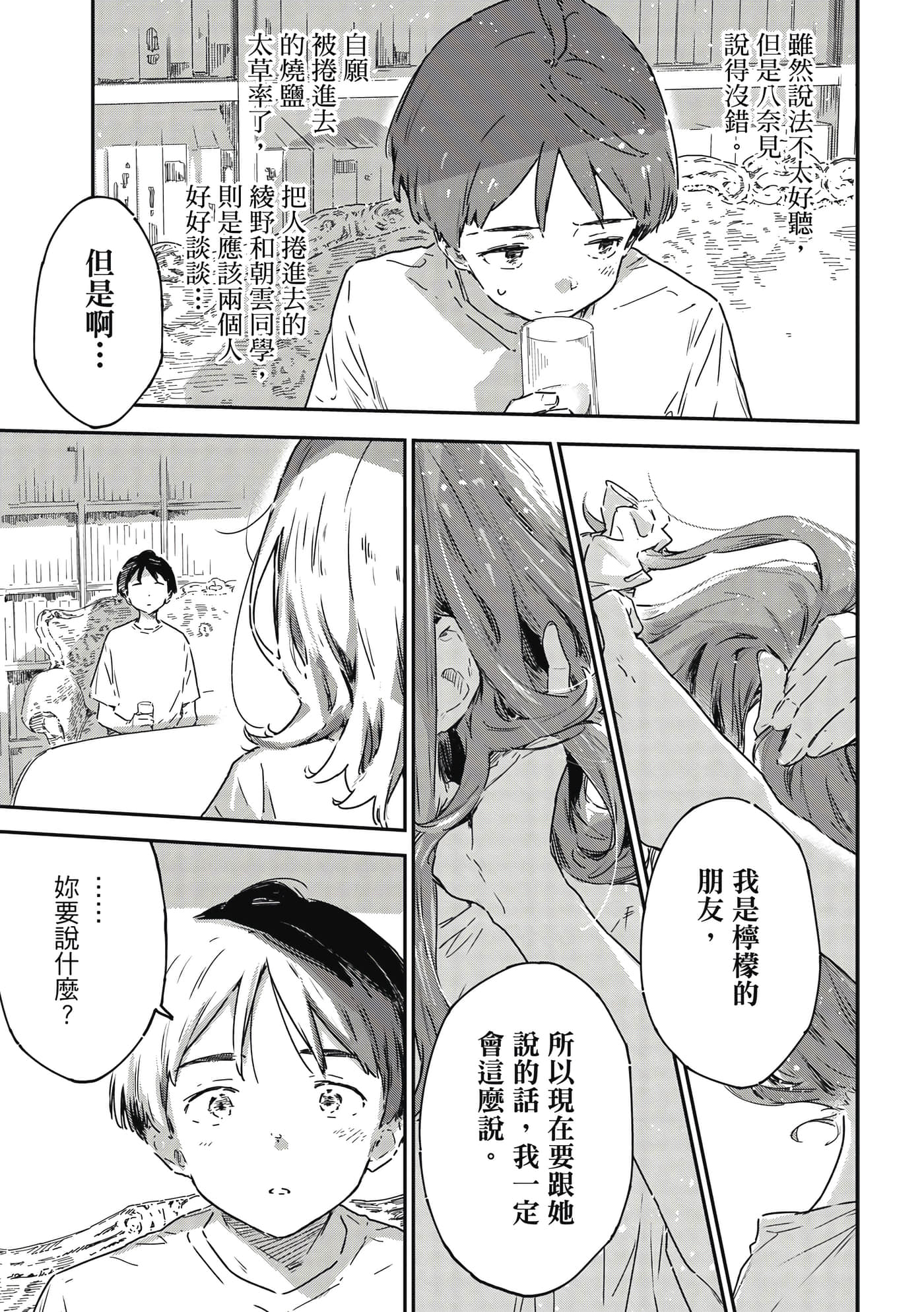 第 142 页